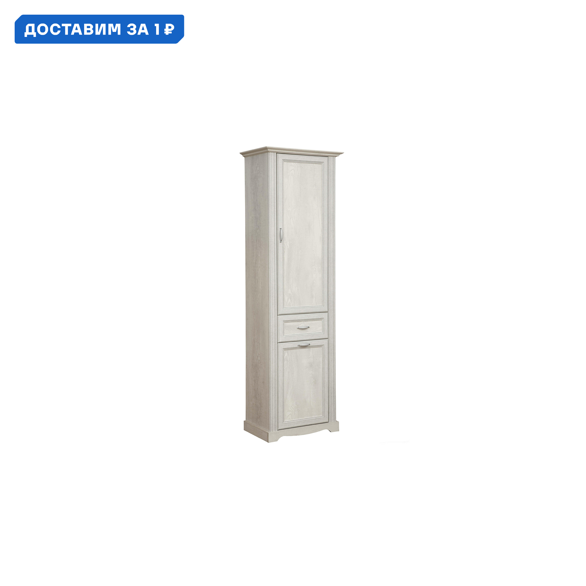 Изображение товара Шкаф Нонтон Сохо 65.4x212x42.4 см распашной белый для спальни и гостиной