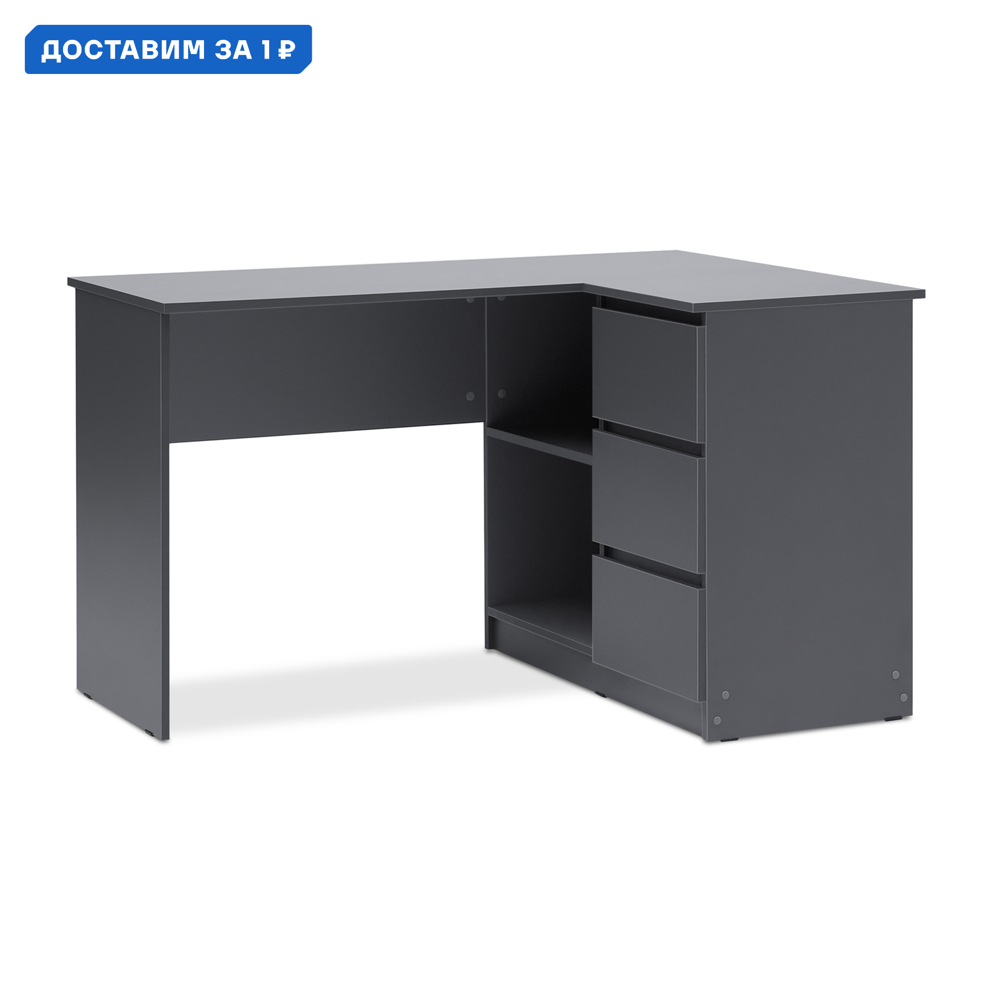 Изображение товара Письменный стол Миф 08-138278 130x76.8x90.4 см ЛДСП цвет графит