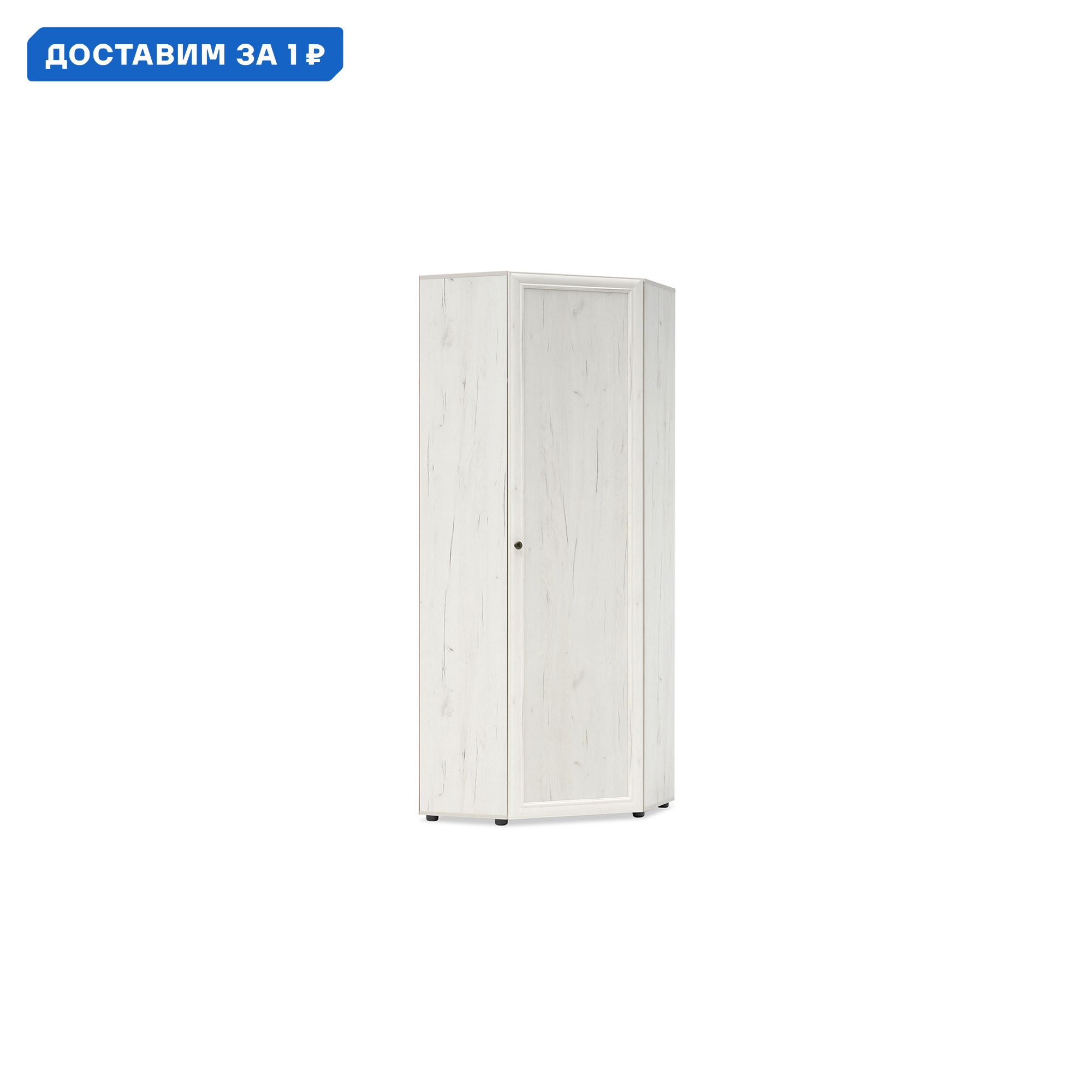 Изображение товара Шкаф Нонтон Оскар-7 76.9x208.8 см ЛДСП дуб крафт белый