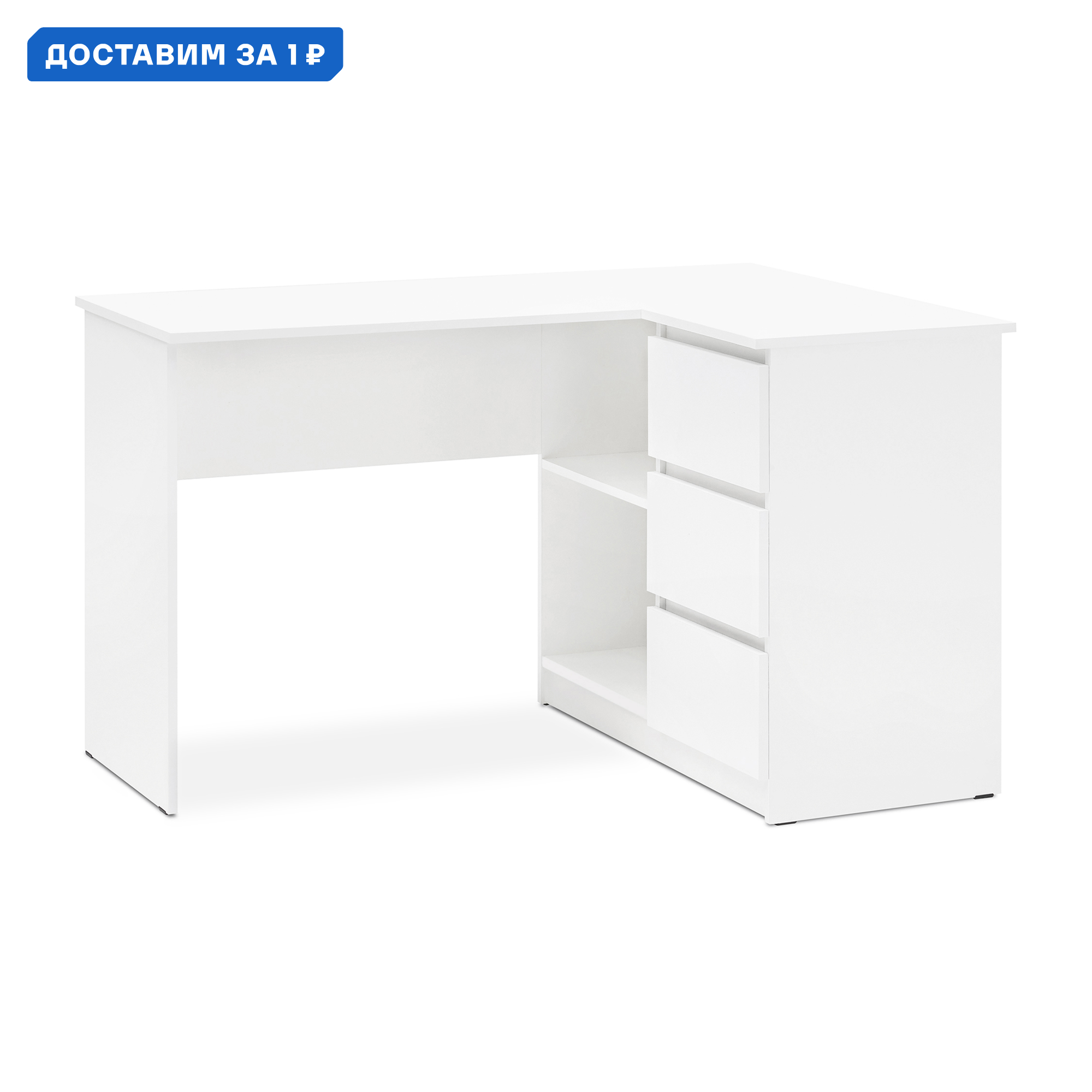 Изображение товара Письменный стол Миф 08-138297 130x76.8x90.4 см ЛДСП цвет белый