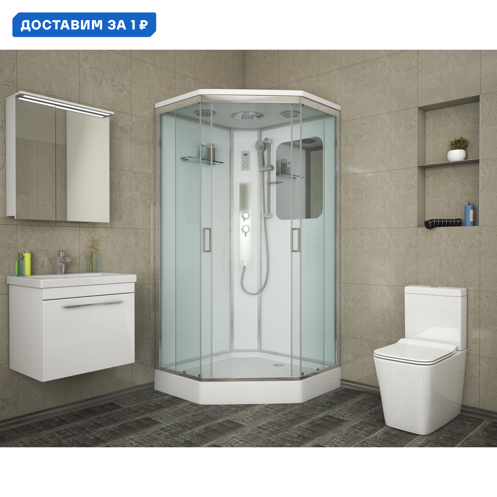 Изображение товара Душевая кабина NIAGARA NG-6001-01GD 90x90 см с низким поддоном и звуковым оборудованием