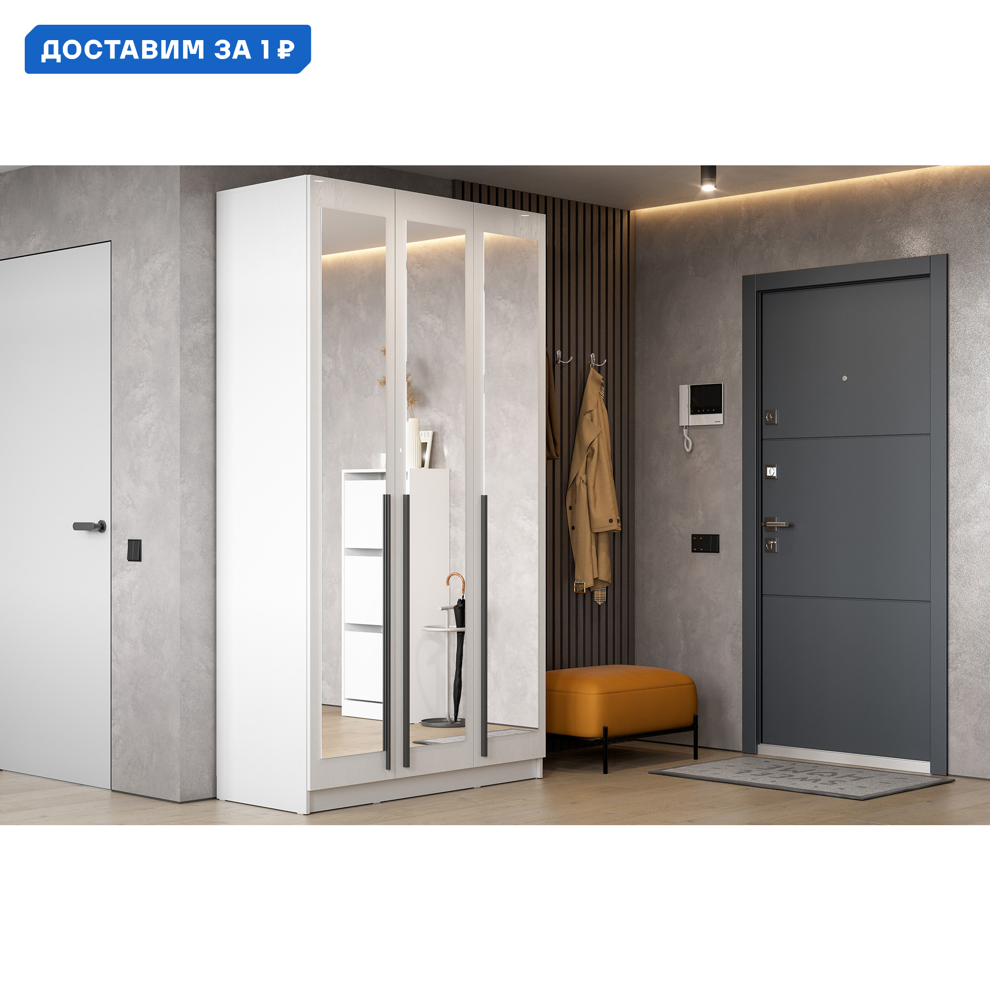 Изображение товара Шкаф распашной Нонтон 08-191130 белое дерево 120x220 см стильный современный дизайн