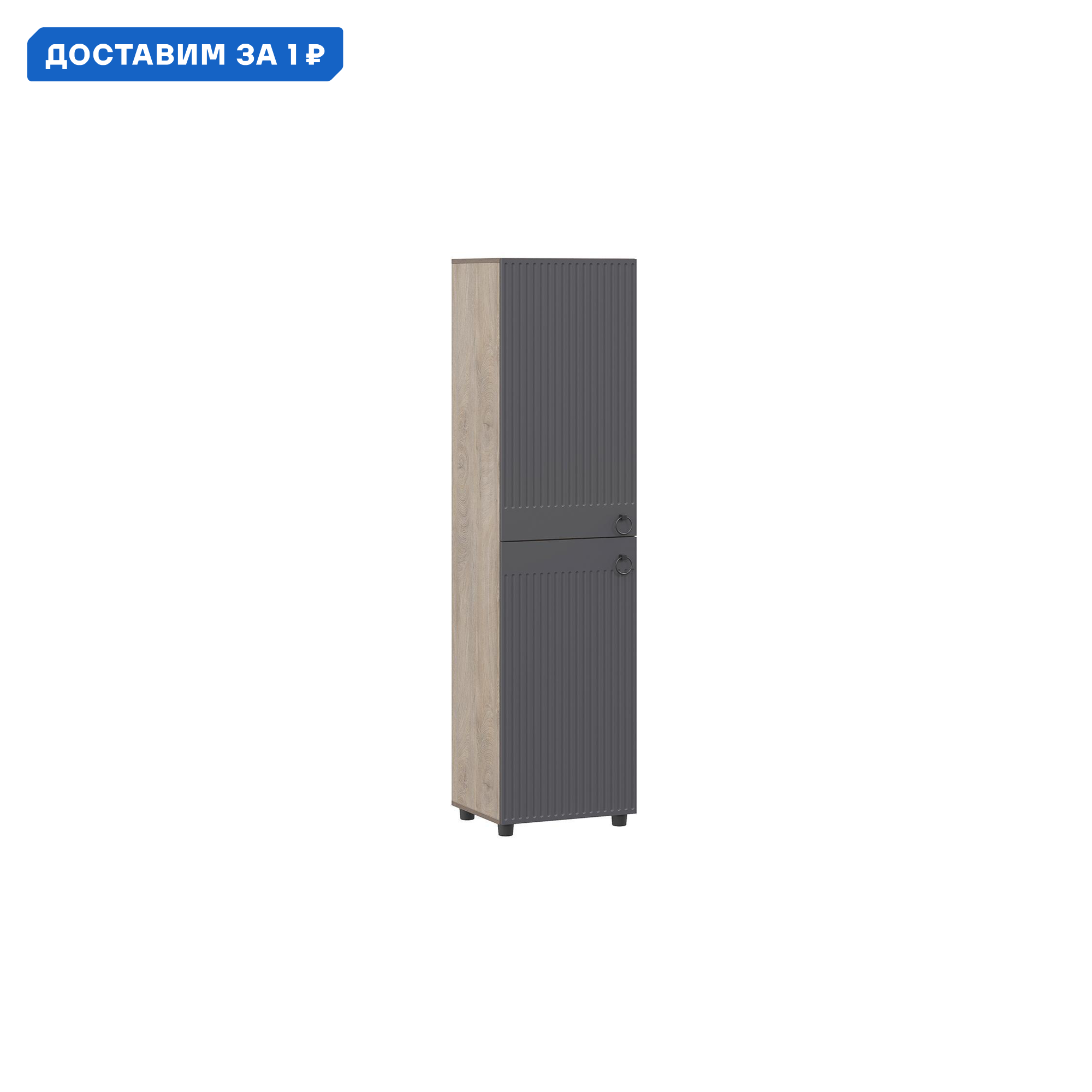 Изображение товара Шкаф Нонтон 08-204283 - современный шкаф для одежды