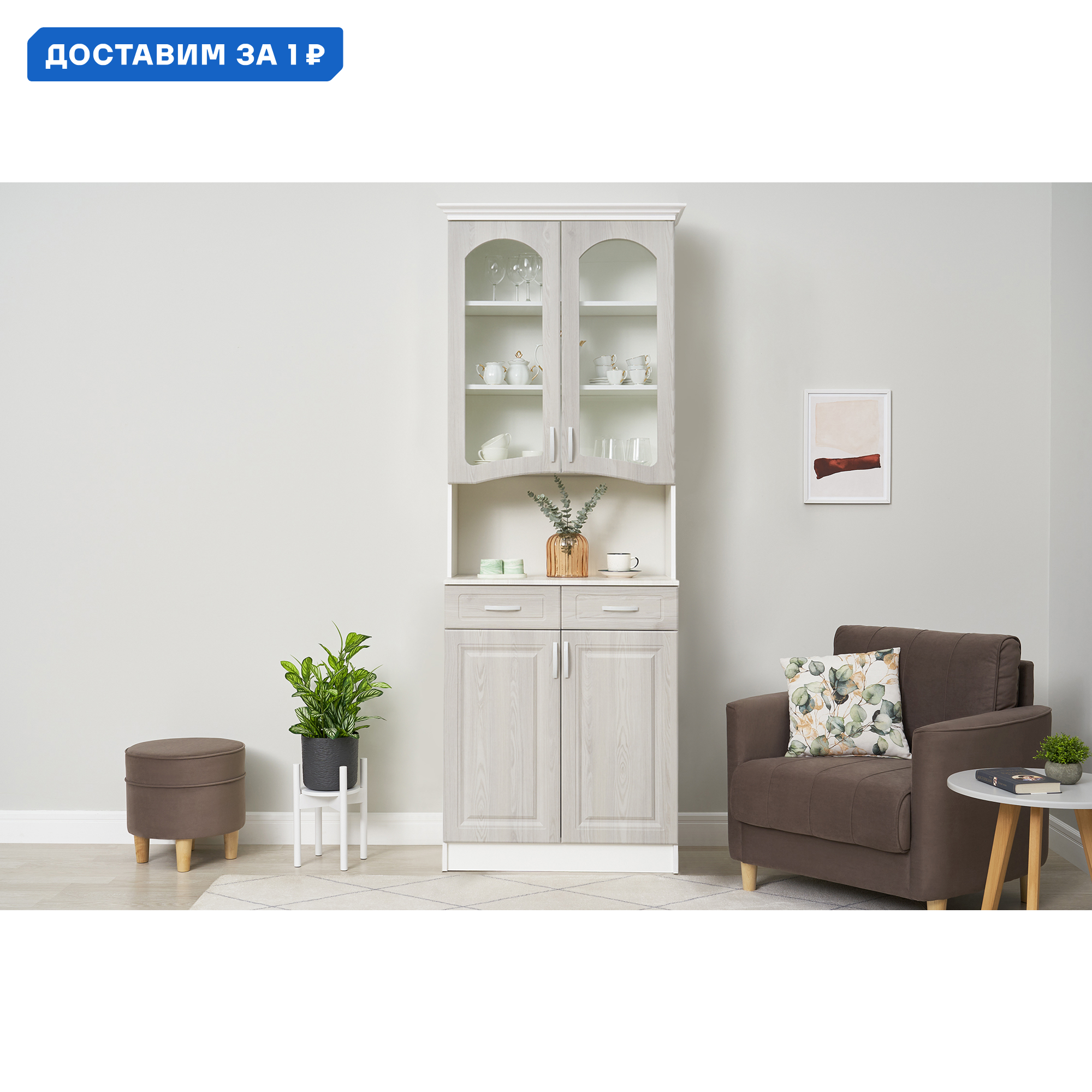 Изображение товара Буфет Нонтон 80x225x43 см нагрузка до 3 кг ЛДСП цвет белый