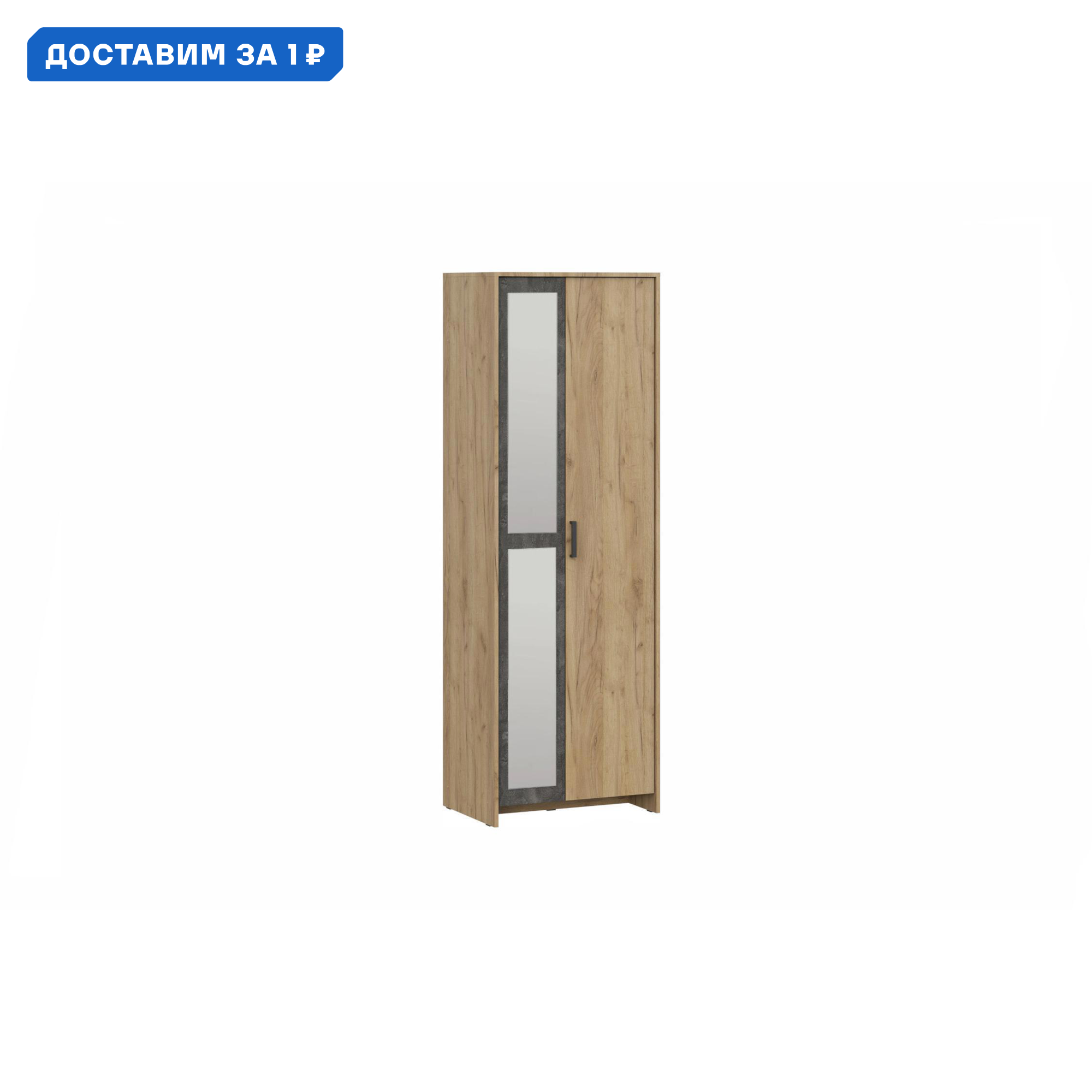 Изображение товара Шкаф распашной Нонтон Глория 70x209 см из ЛДСП цвет дуб золотой