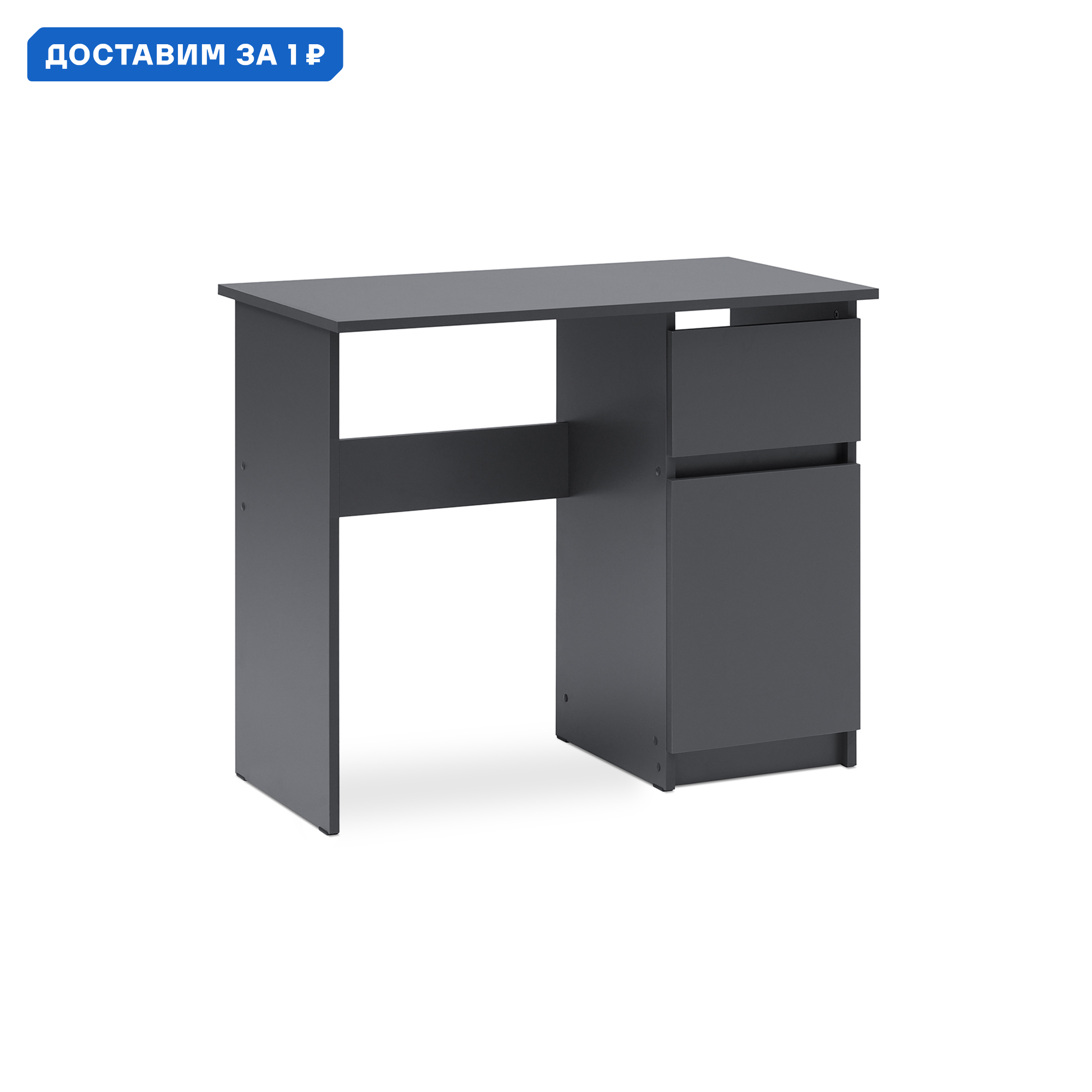 Изображение товара Письменный стол Нонтон 08-177464 90x75.4x50 см ЛДСП графит, Россия