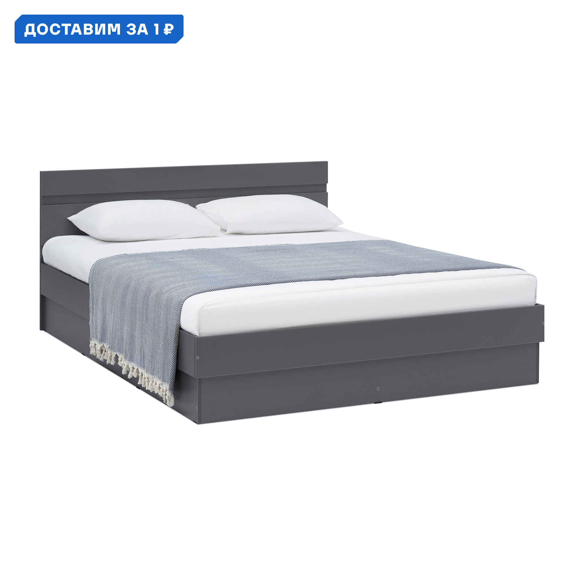 Изображение товара Кровать Миф Нонтон Челси 143.5 x 80 x 205.3 см ЛДСП графит