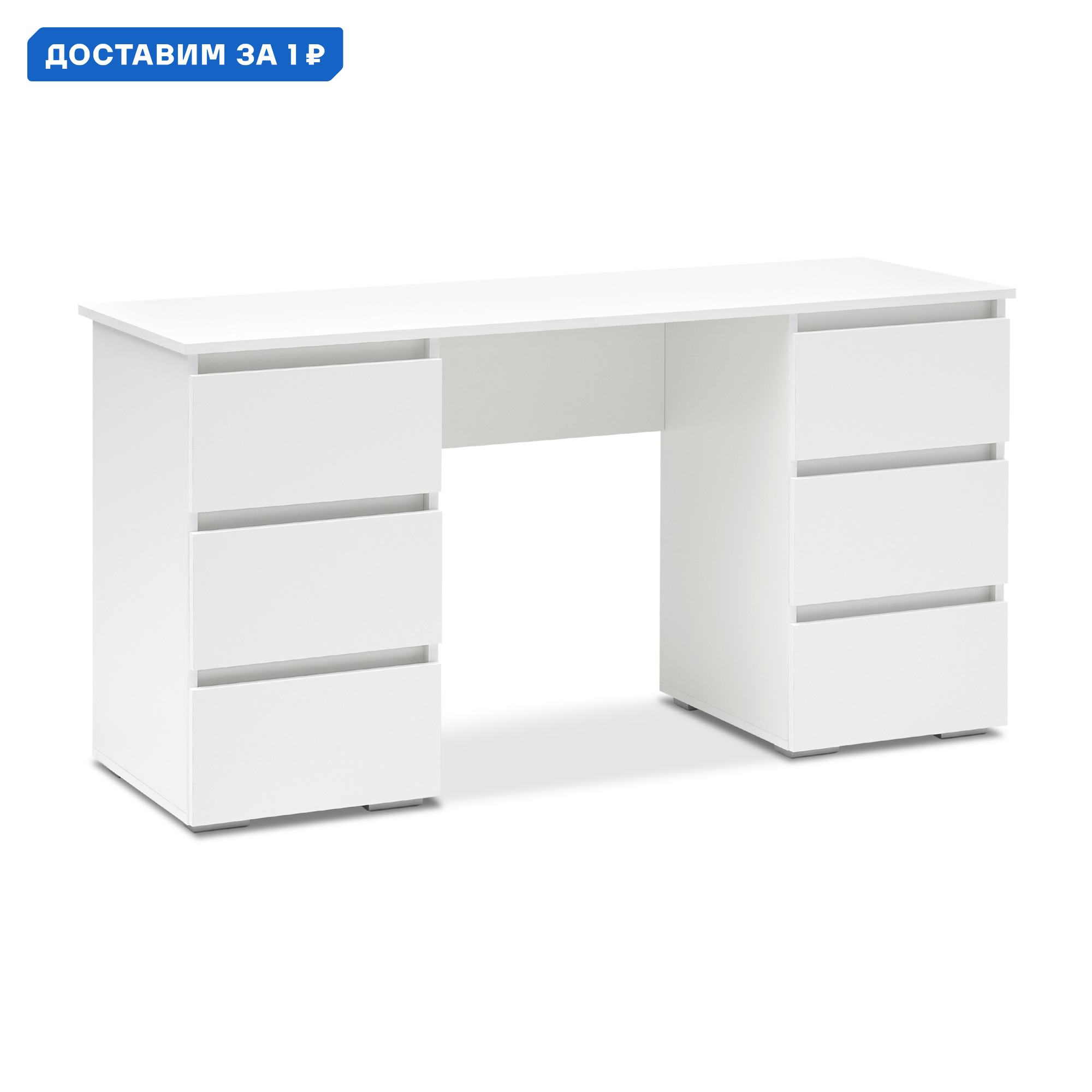 Изображение товара Письменный стол Нонтон ИРМА 142x73x50 см белый, ЛДСП, Россия