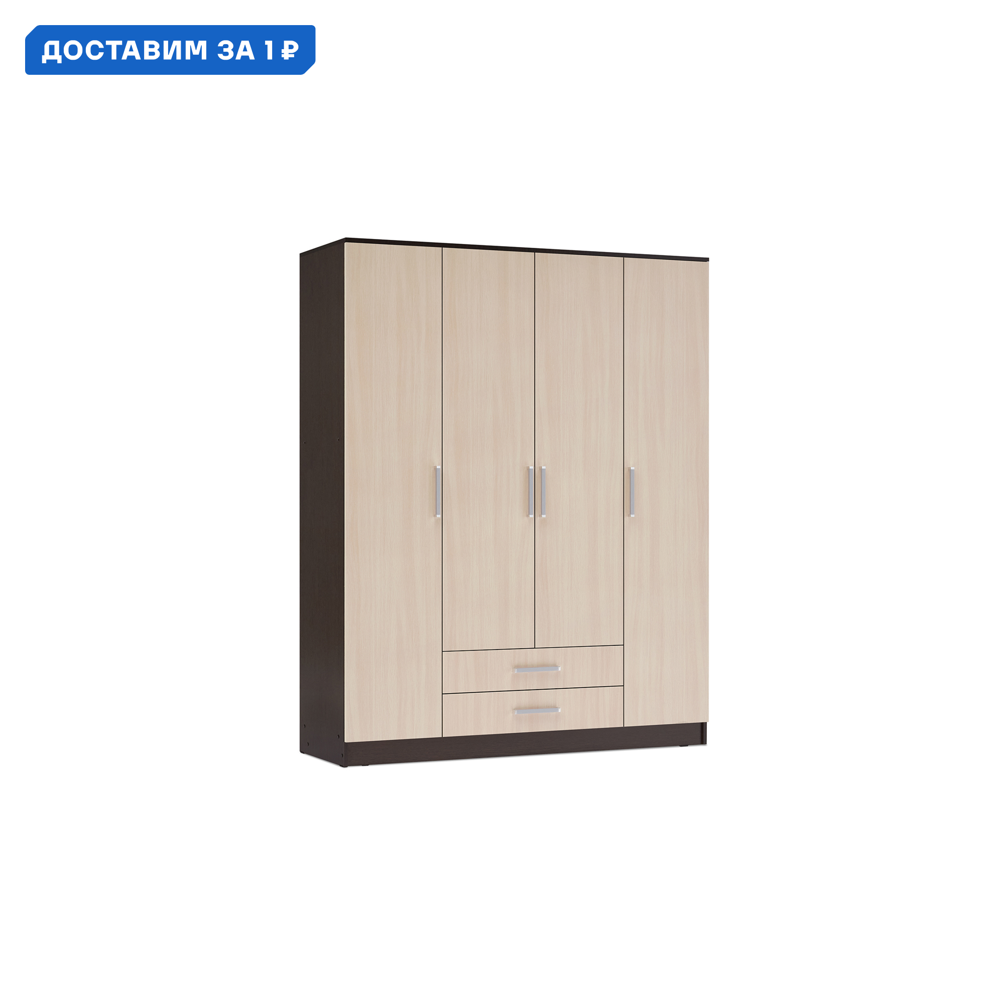 Изображение товара Шкаф Нонтон 160x201.6x52 см ЛДСП цвет дуб беленый/венге