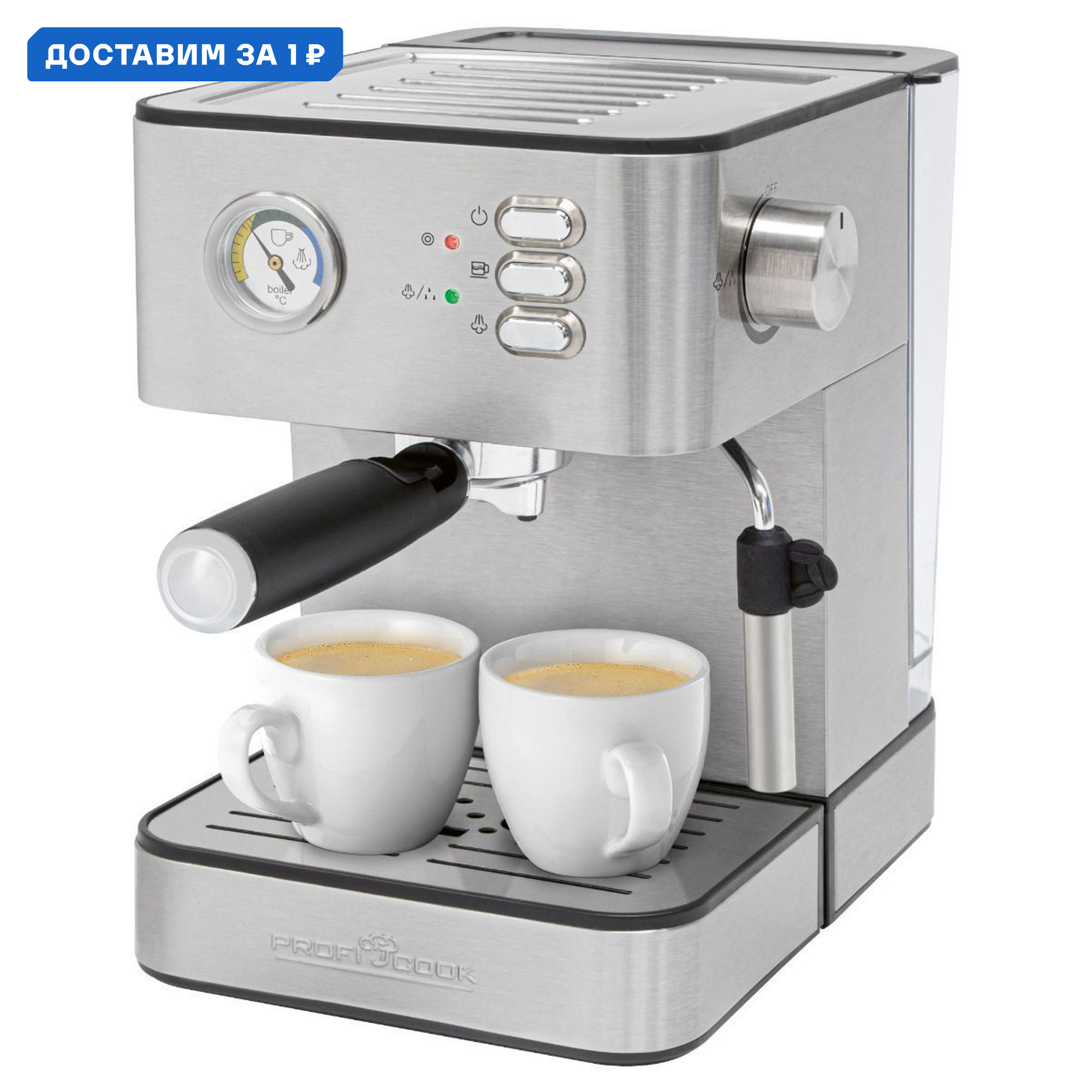 Изображение товара Рожковая кофеварка Profi cook Pc-es 1209 inox цвет нержавеющая сталь