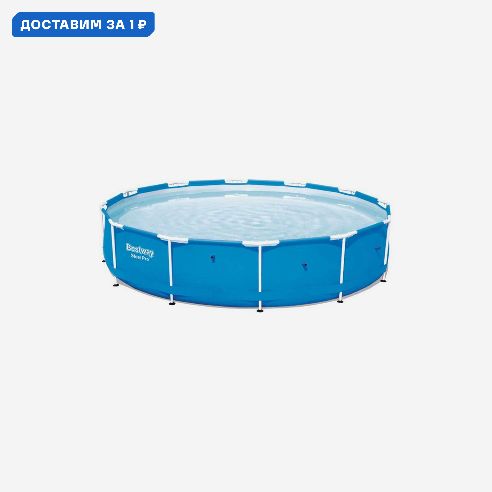 Изображение товара Каркасный бассейн Bestway 56706 BW Steel Pro 366x76см 6473 л