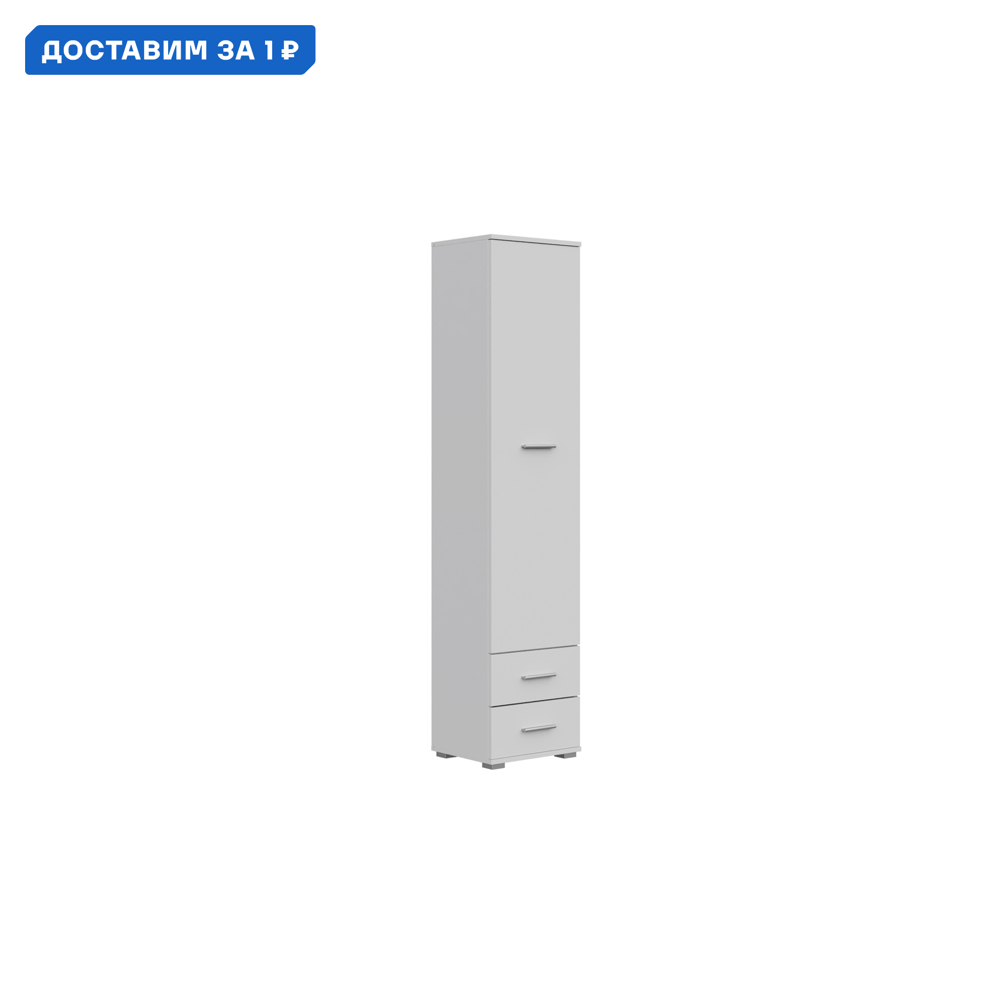 Изображение товара Шкаф распашной Нонтон 40x180x34 см белый ЛДСП современный стиль