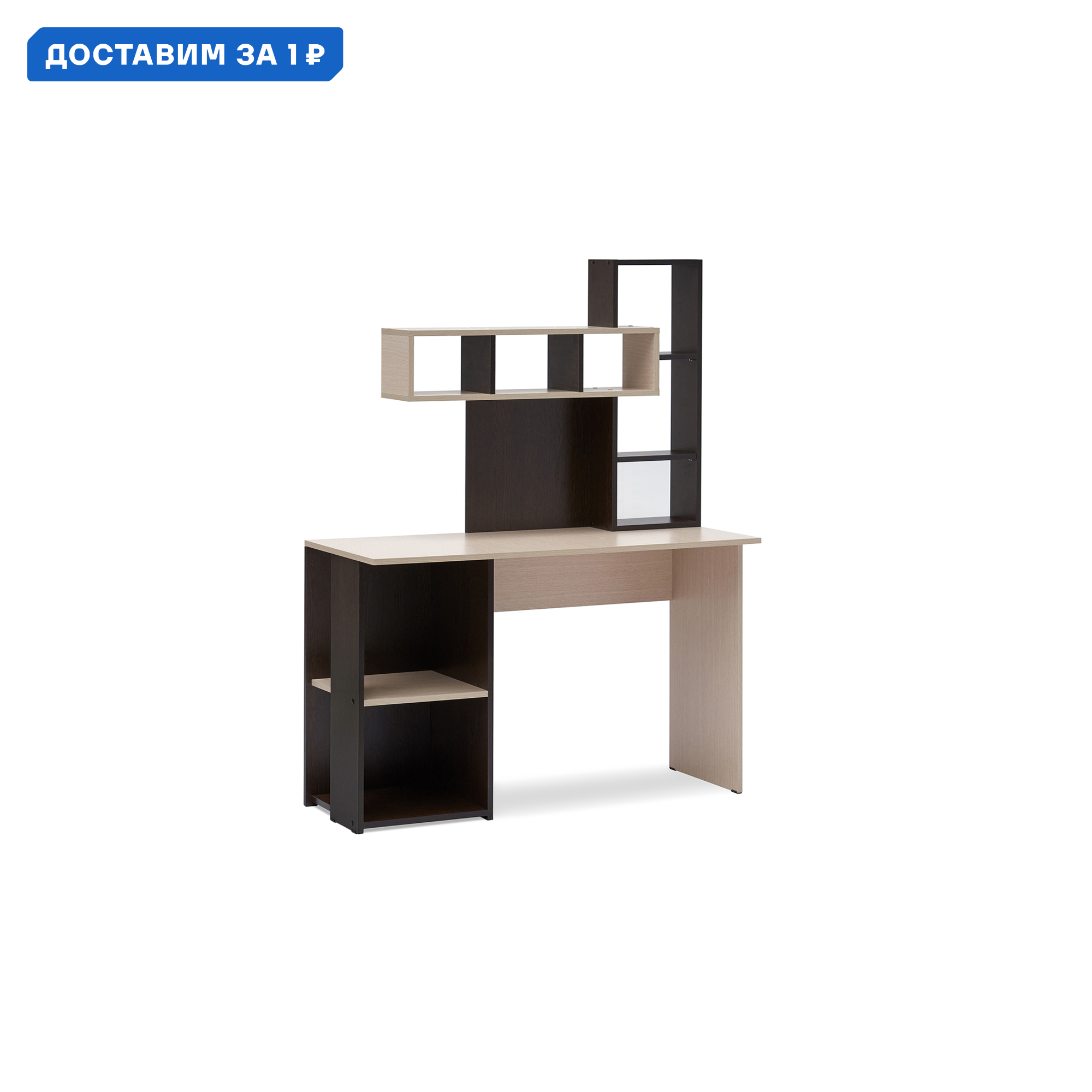 Изображение товара Письменный стол Интерьер-центр 08-18442 120x155 см ЛДСП