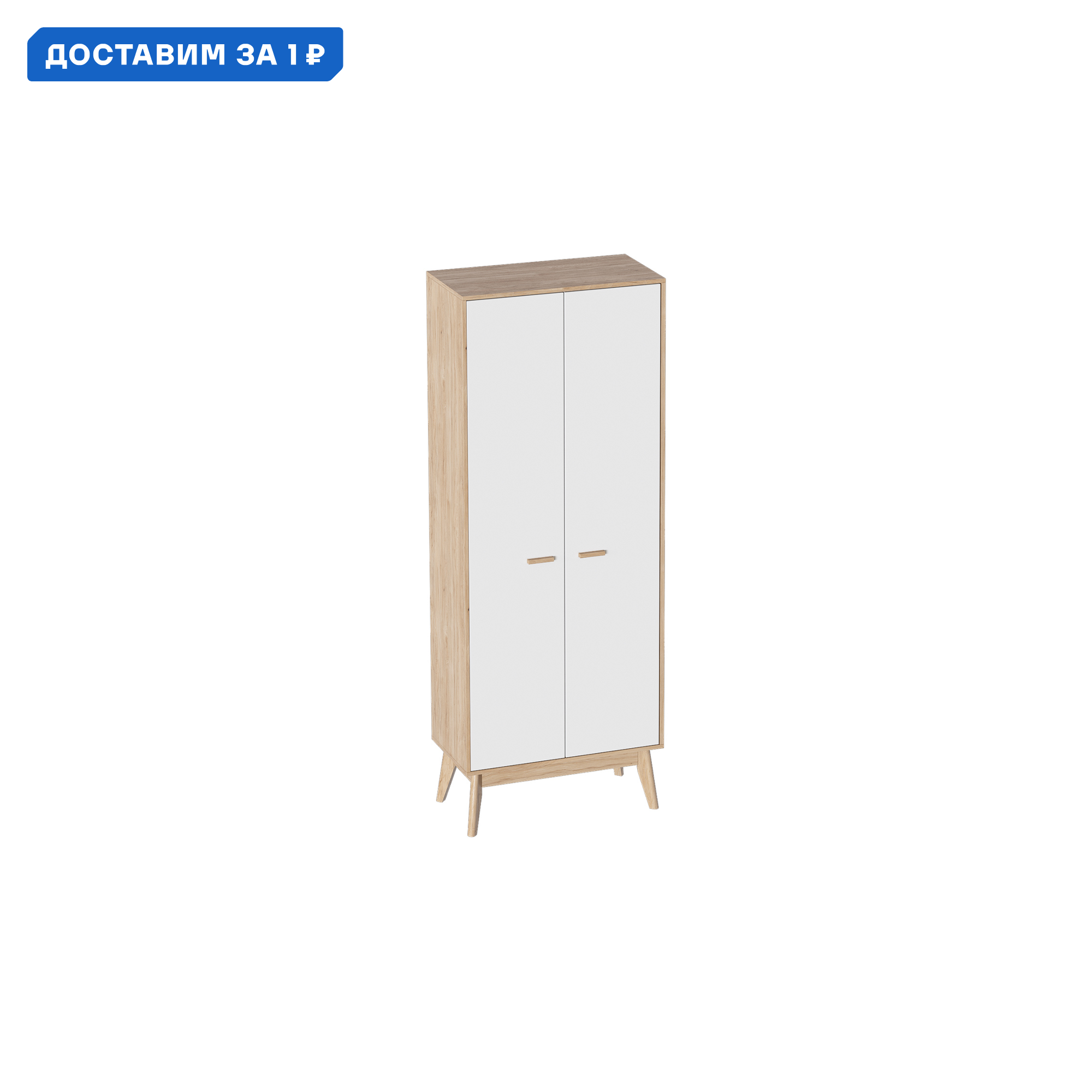 Изображение товара Шкаф Нонтон 80.5x210x39 см ЛДСП цвет дуб натуральный светлый/белый матовый