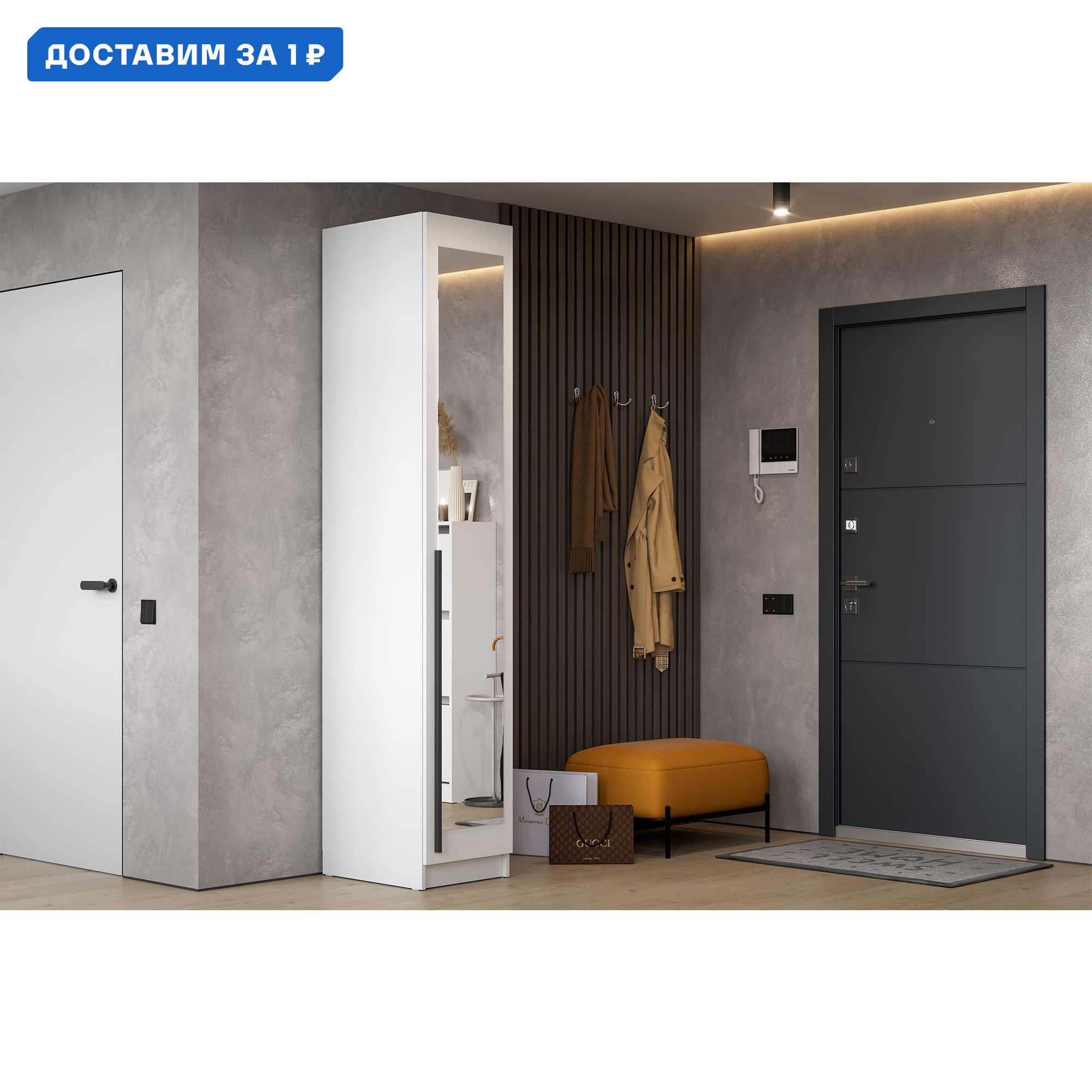 Изображение товара Шкаф Нонтон 08-191132 40x220x52 см ЛДСП цвет белое дерево