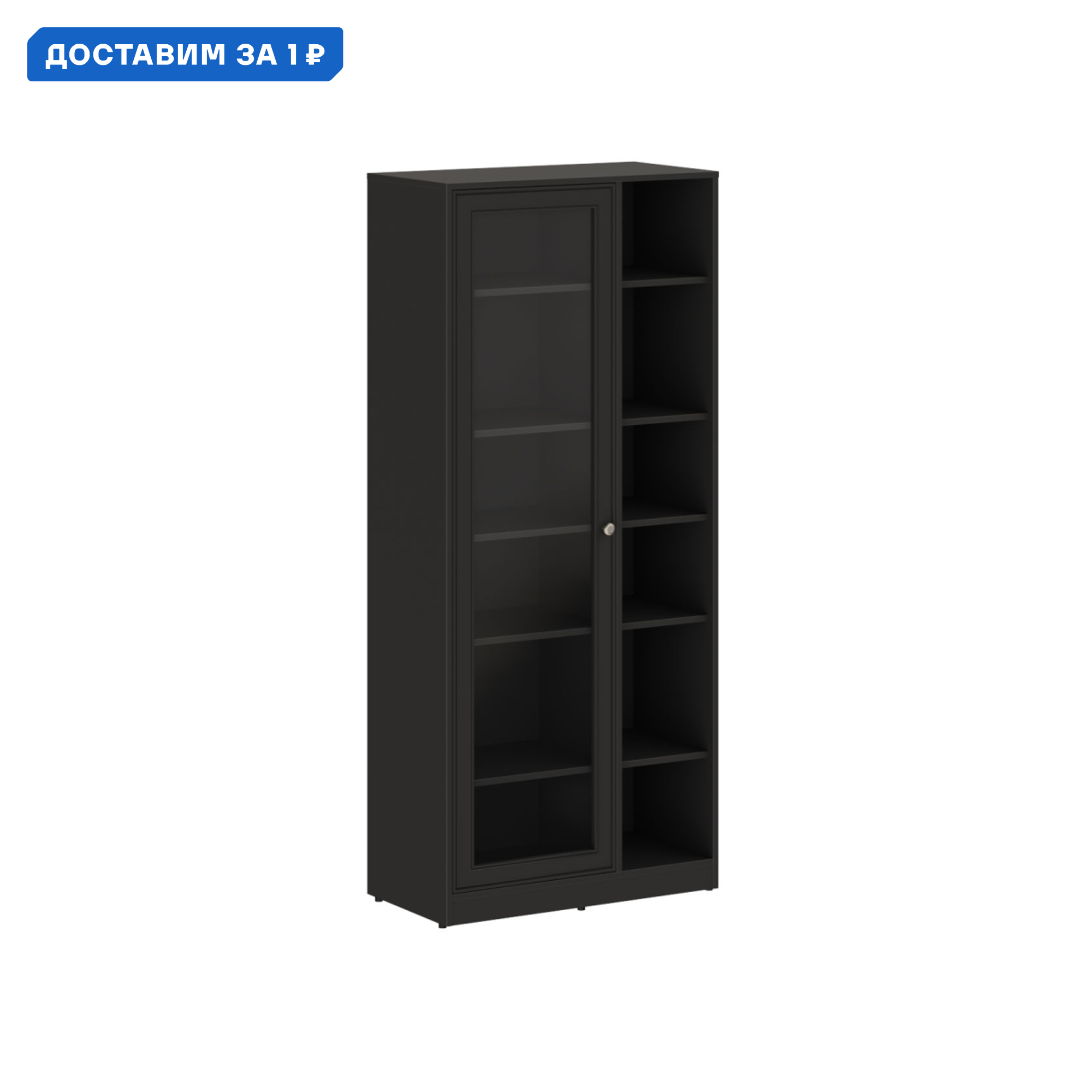 Изображение товара Шкаф-витрина Люси ПРАВИЛА МЕБЕЛИ 180.6x78.6x40.1 см Стеклянный фасад Современный дизайн