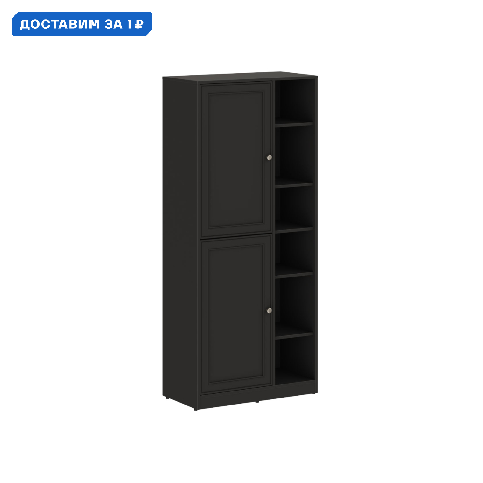 Изображение товара Распашной шкаф Люси Мини 78.6x180.6x40.1 см графит ЛДСП современный дизайн