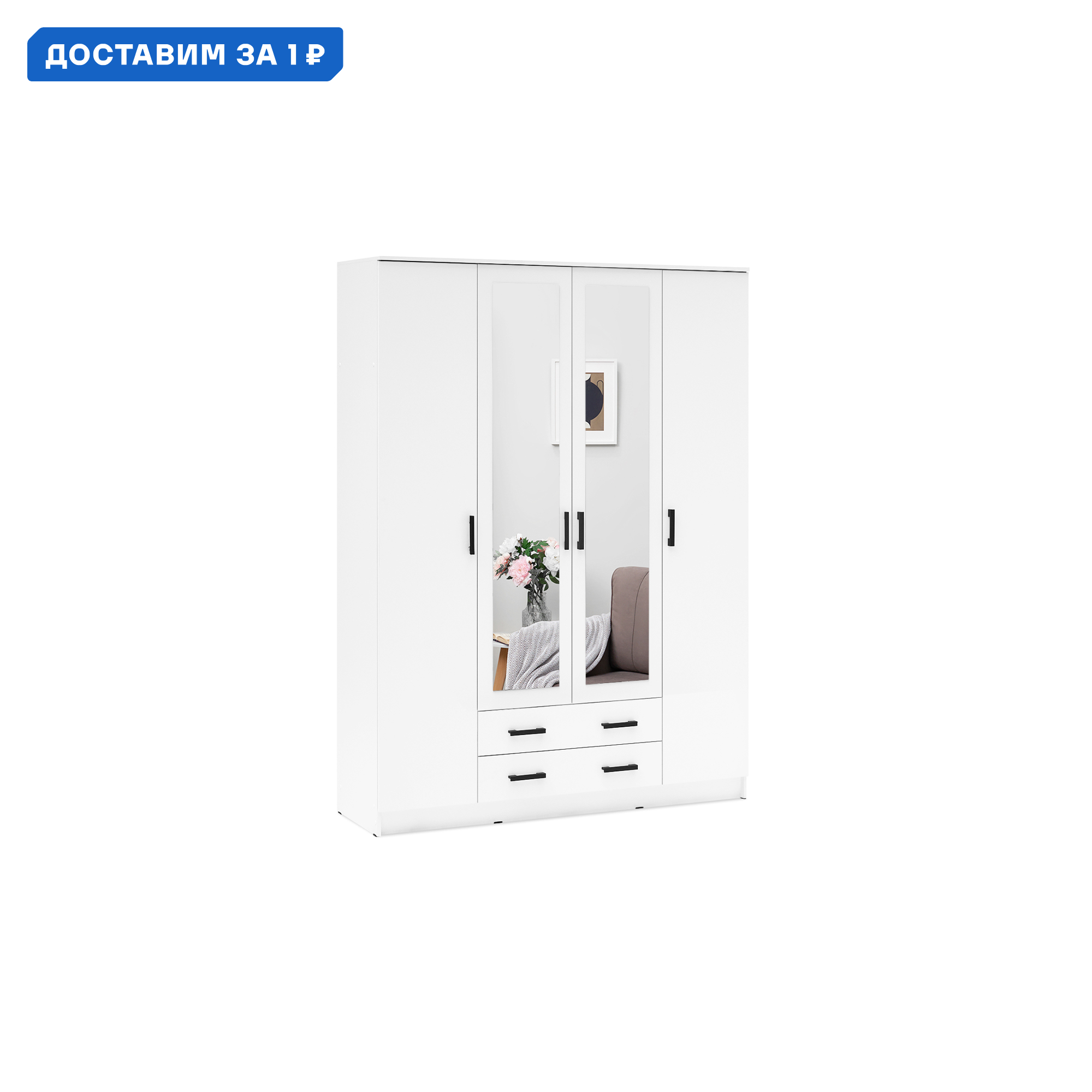 Изображение товара Шкаф распашной Эра Квадро 160x220x48.7 см белый из ЛДСП современный дизайн