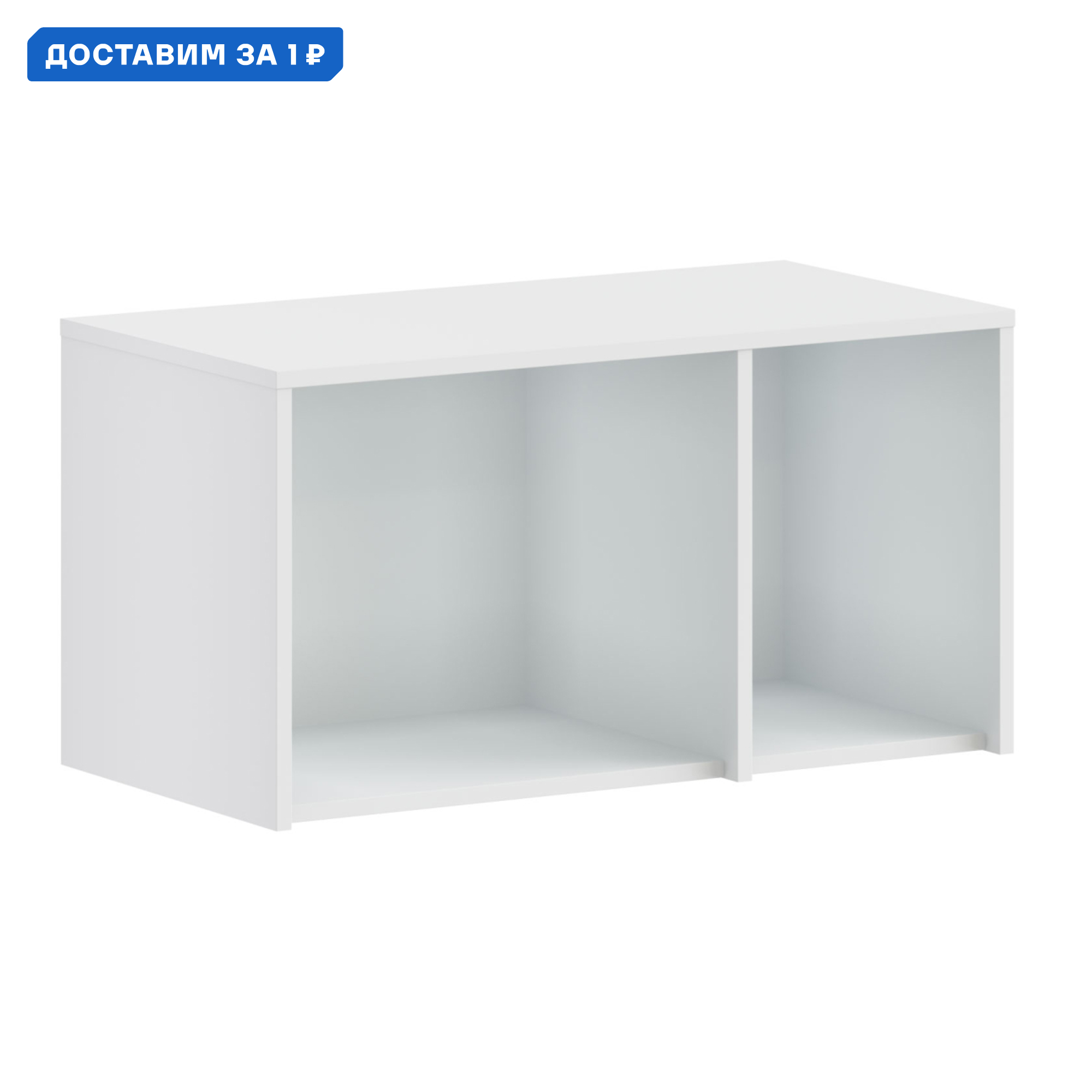 Изображение товара Шкаф распашной ПРАВИЛА МЕБЕЛИ Люси с нишей белый арктик