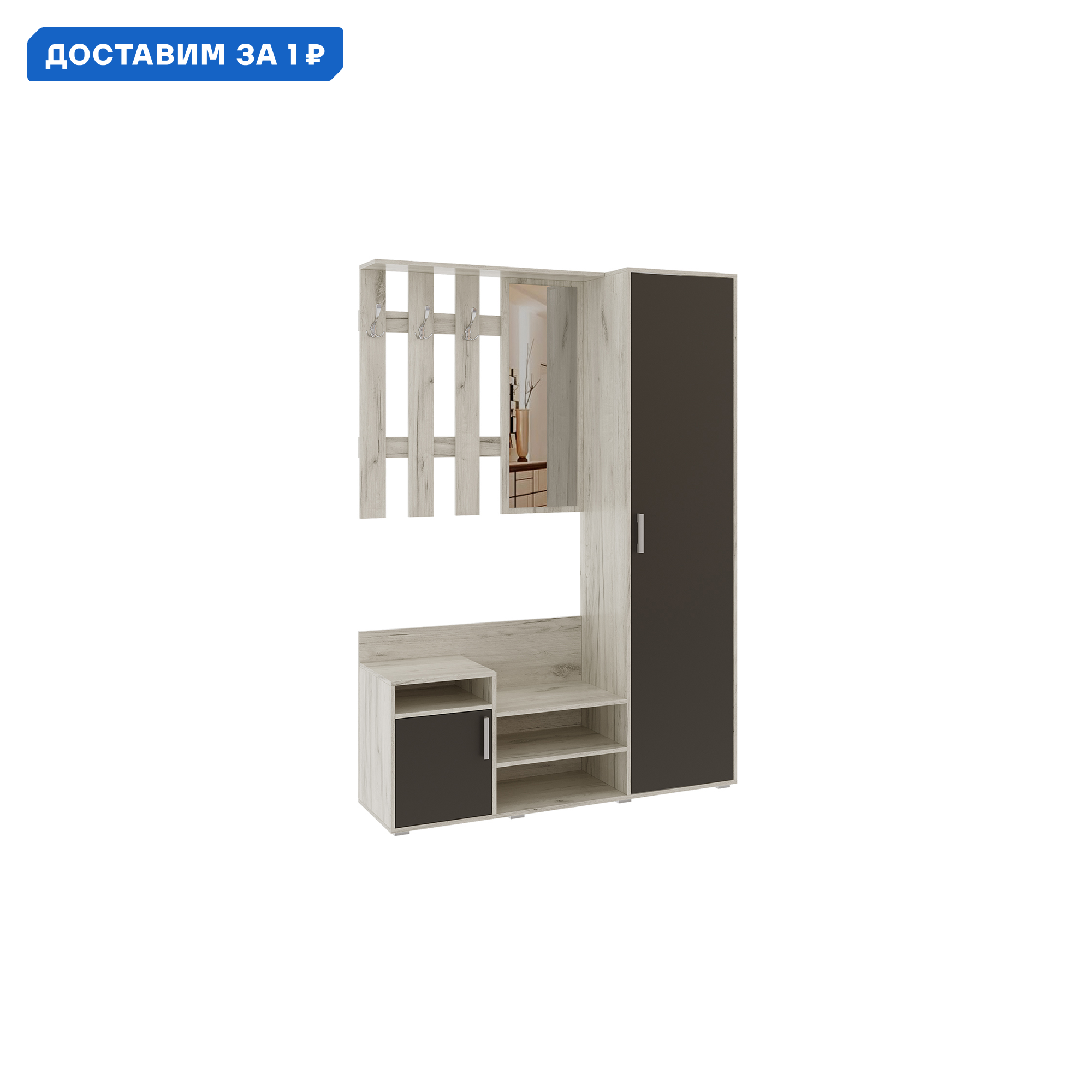 Изображение товара Комплект мебели для прихожей Миф Визит 08-145667 144x205.2x40 см белый ЛДСП