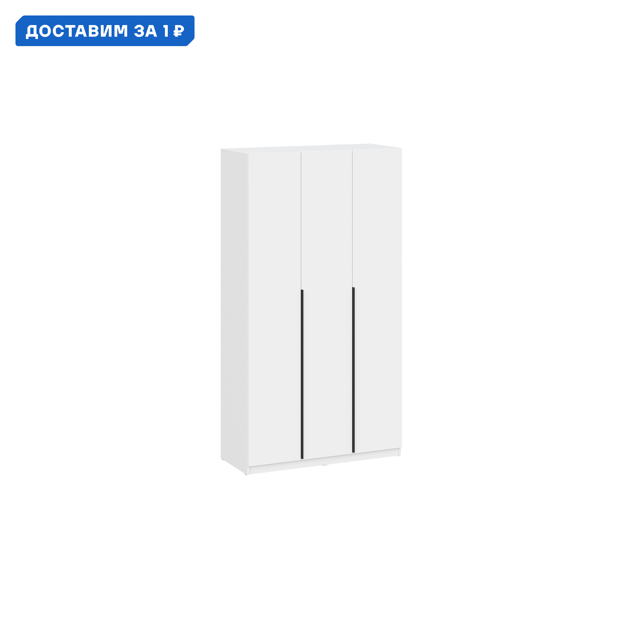 Изображение товара Шкаф распашной Нонтон 08-202202 120.1x221.6x50.6 см белый текстурный