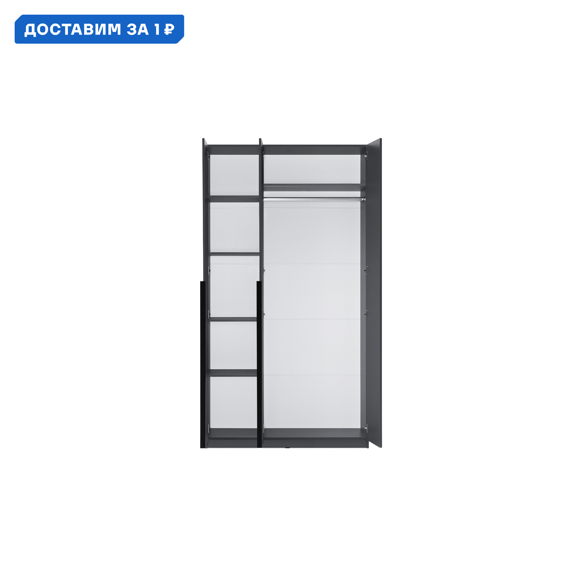 Изображение товара Шкаф распашной Нонтон 120.1x221.6x50.6 см серый графит современный дизайн