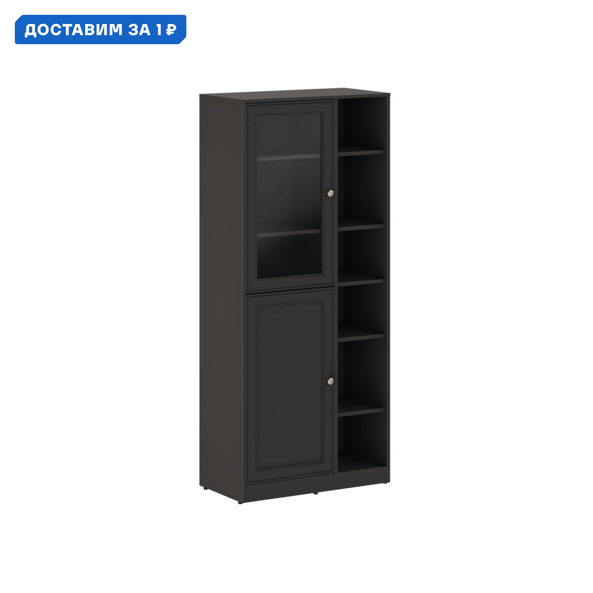 Изображение товара Шкаф-витрина Правила мебели Люси графит 78.6x180.6x40.1 см