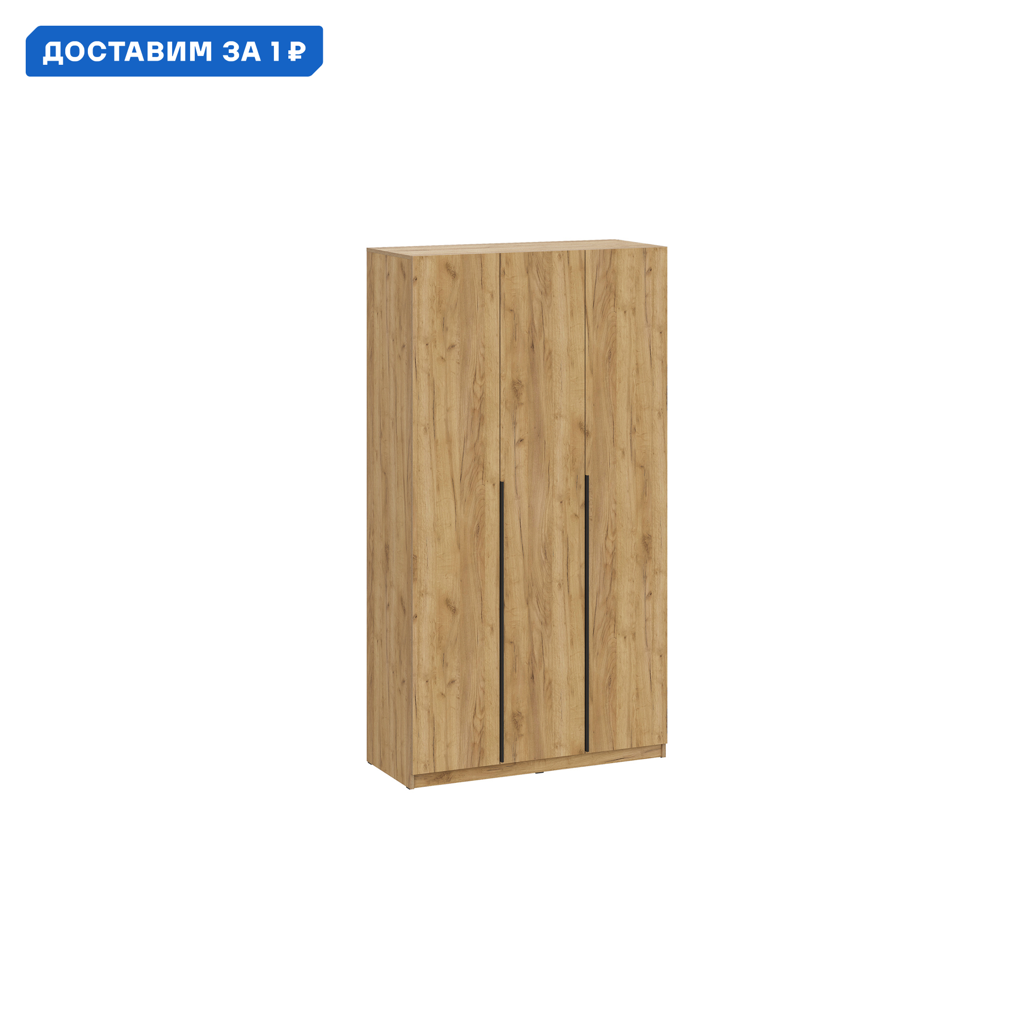 Изображение товара Шкаф Нонтон 08-202208 с 3 дверями и 7 полками в дубовом цвете