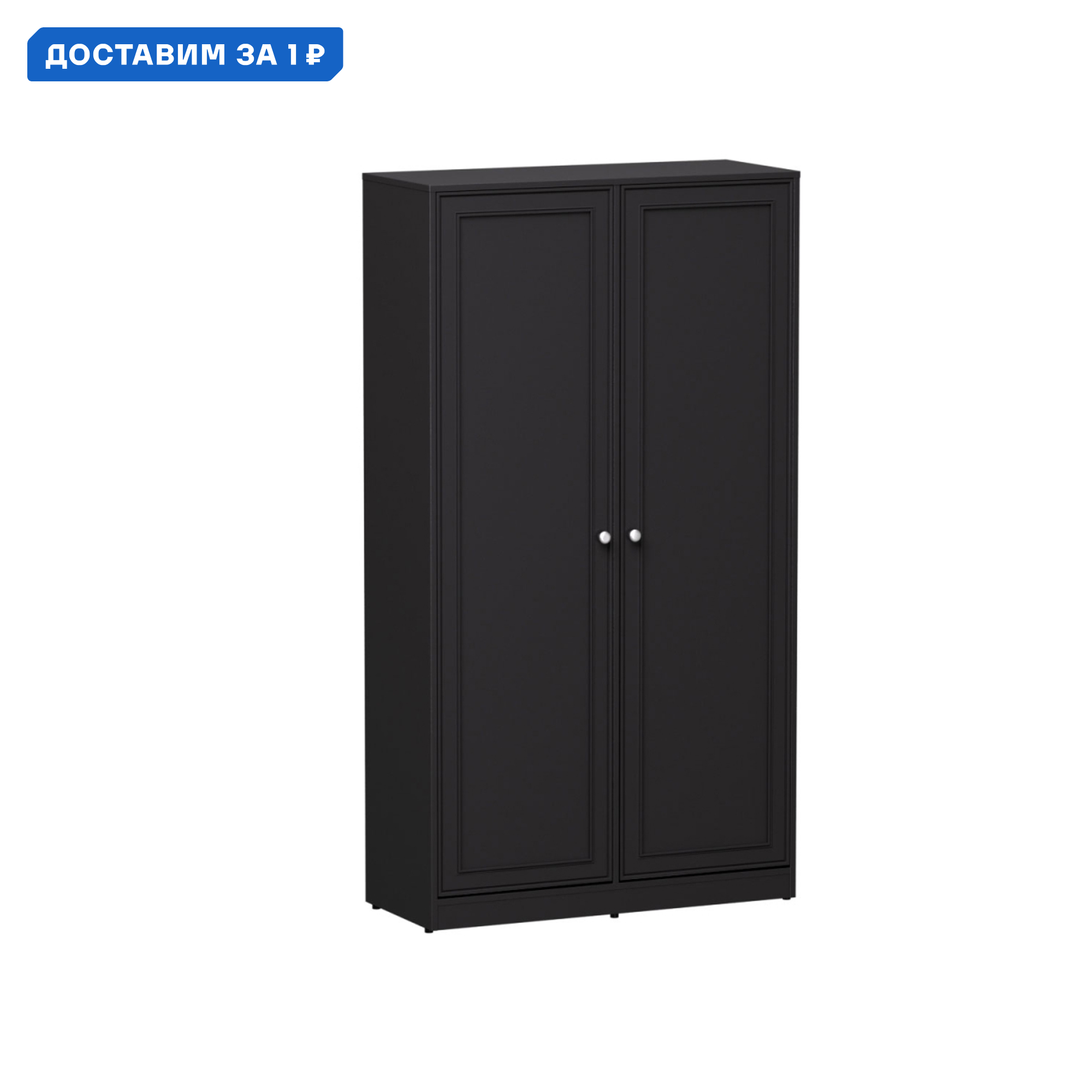 Изображение товара Распашной шкаф Люси 2 двери из ЛДСП графит современный дизайн вместительный просторный