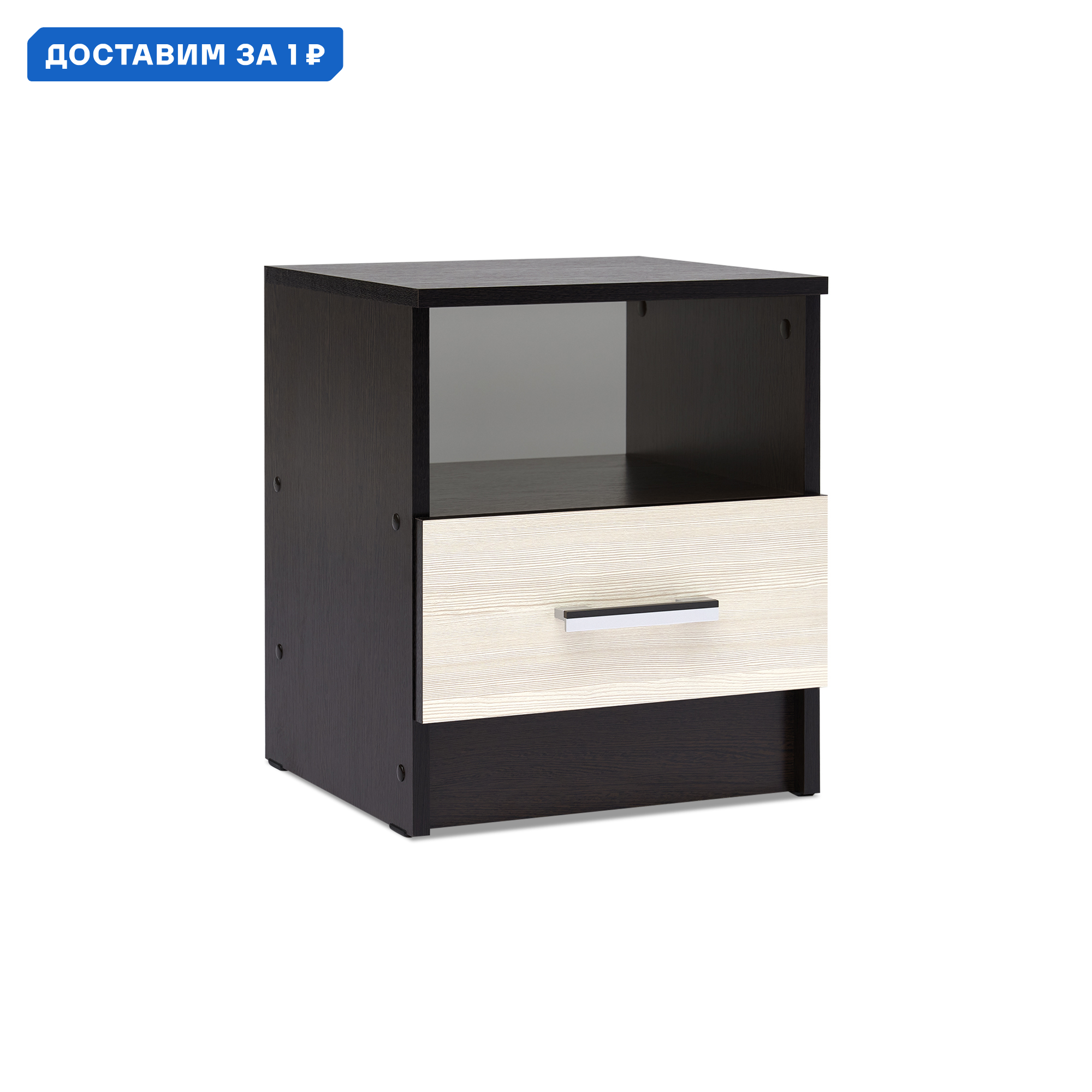 Изображение товара Современная тумба прикроватная Эра 40x47x37.5 см венге ЛДСП 1 ящик