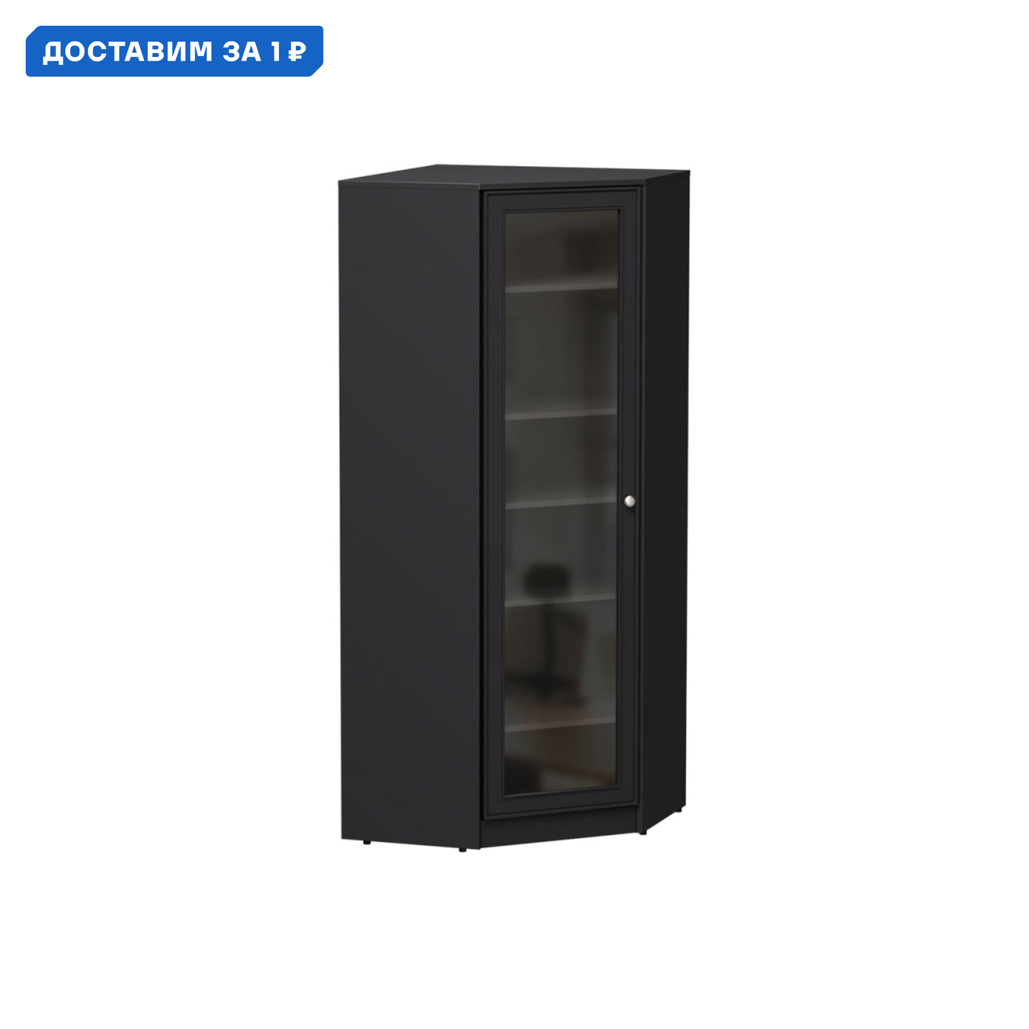 Изображение товара Шкаф-витрина Правила мебели 75.5x180.6x75.5 см ЛДСП цвет графит
