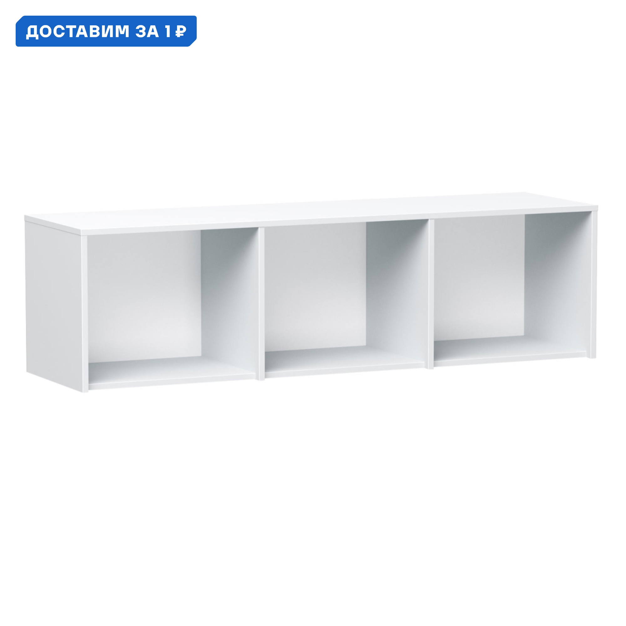 Изображение товара Шкаф распашной Люси 3 двери белый арктик от Правила мебели