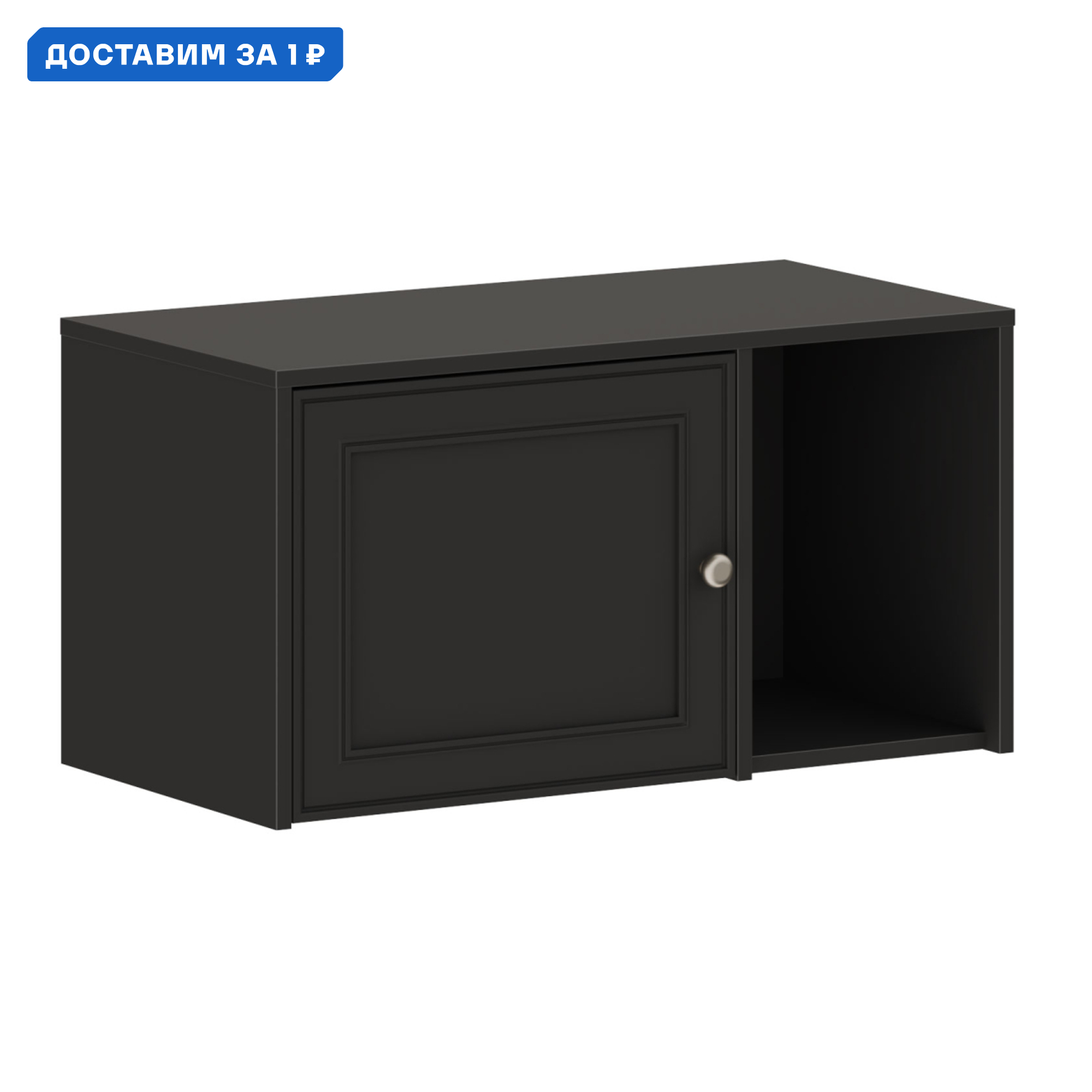 Изображение товара Шкаф распашной Антресоль Люси графит 78.6x41.2x40.1 см навесной