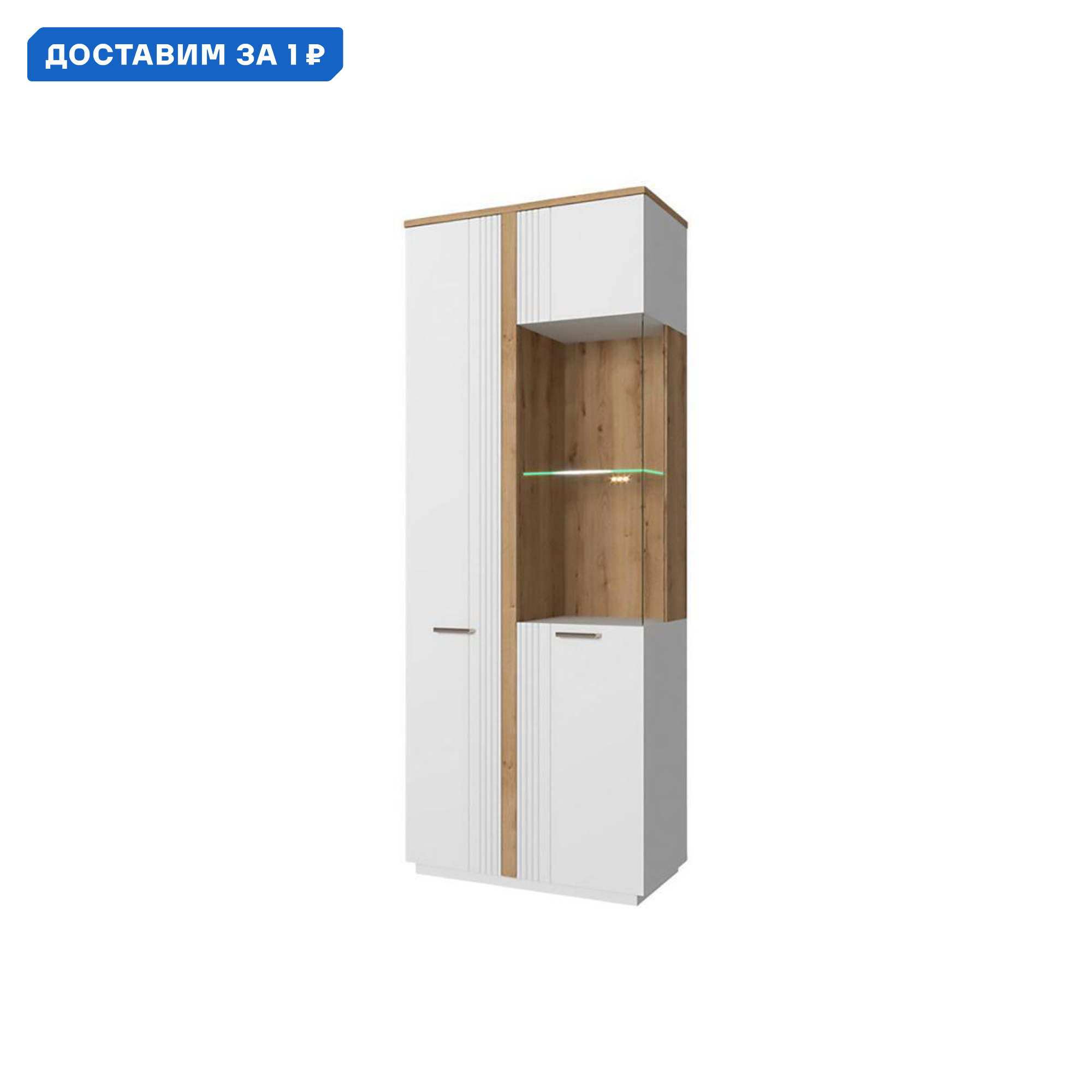 Изображение товара Шкаф-витрина Матео 81.8x210 см ламинированная древесина белый дуб наварра