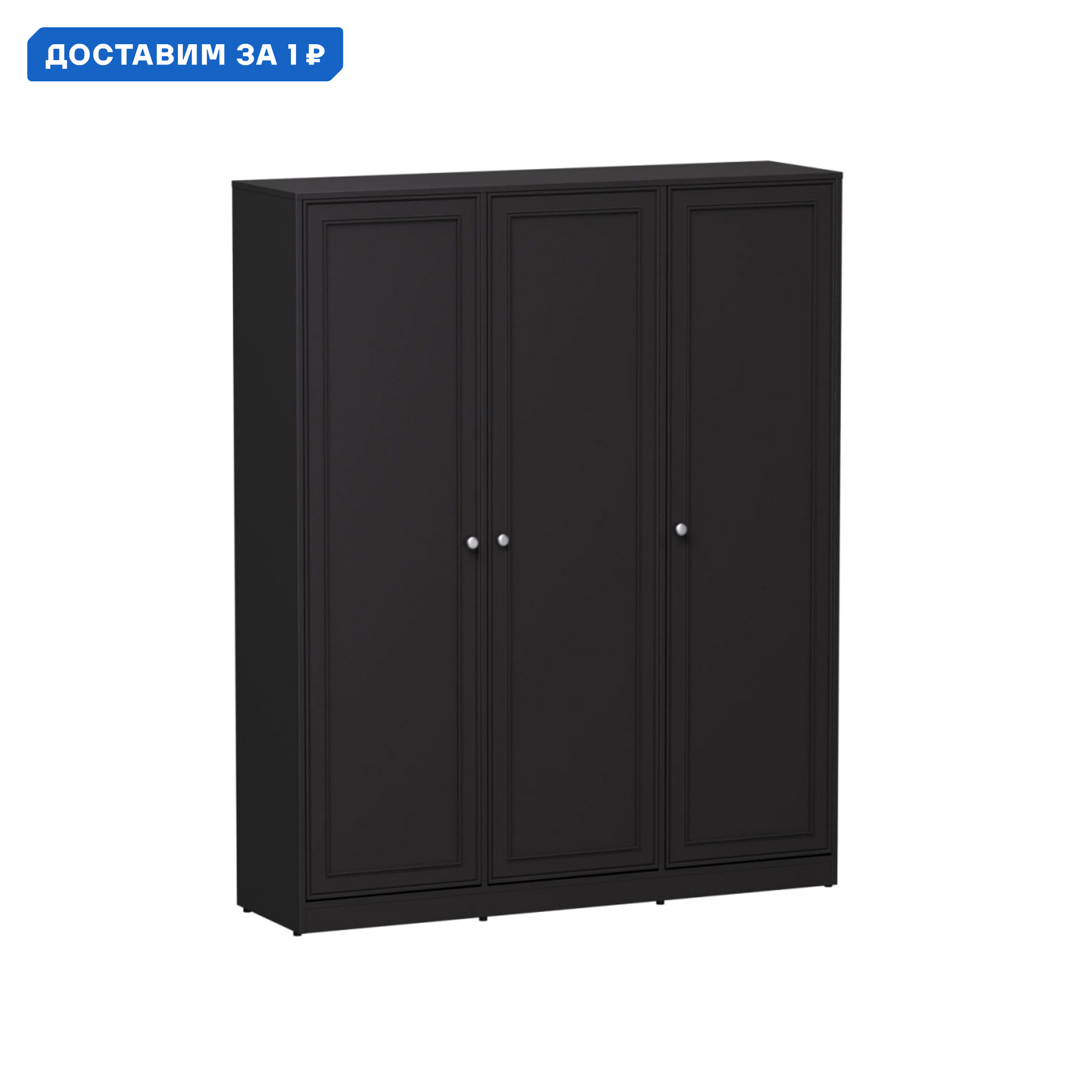 Изображение товара Распашной шкаф Люси в стиле модерн 147x180.6x40.1 см серый Графит