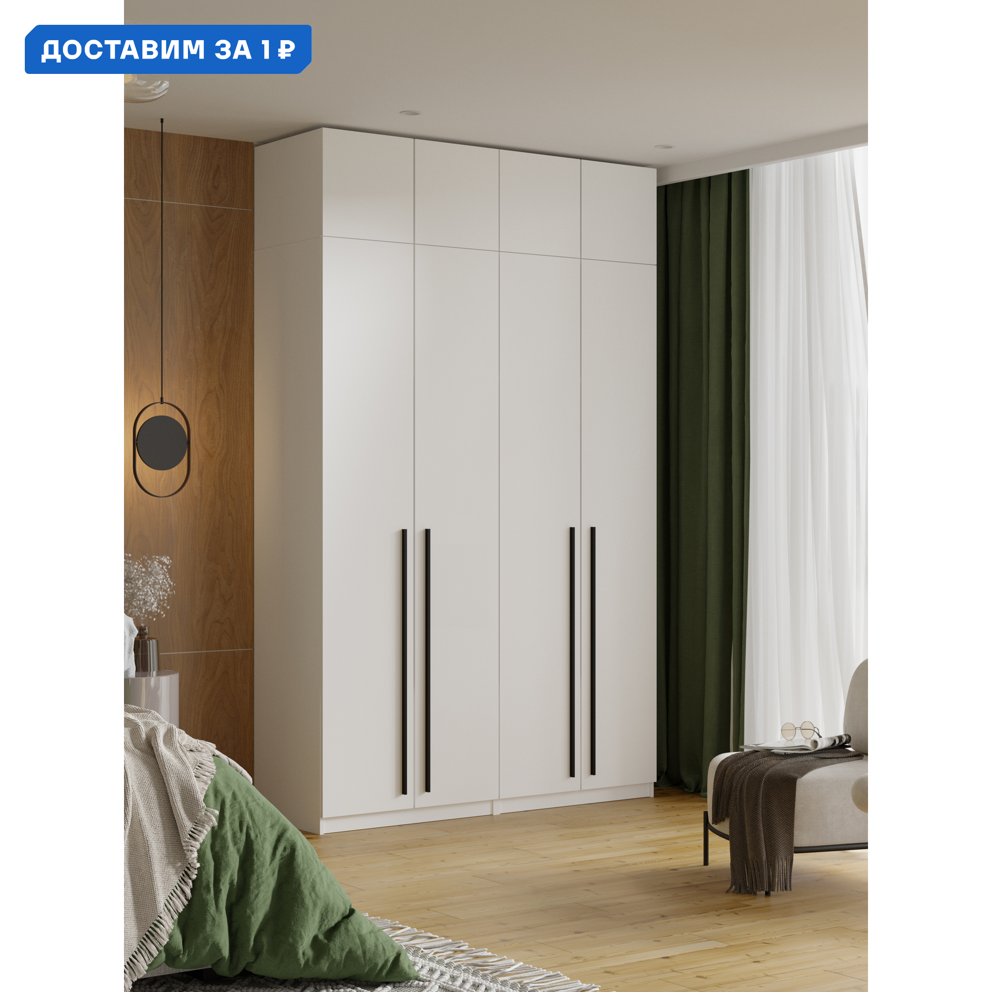 Изображение товара Шкаф распашной Принцесса Мелания белый 160x260 см