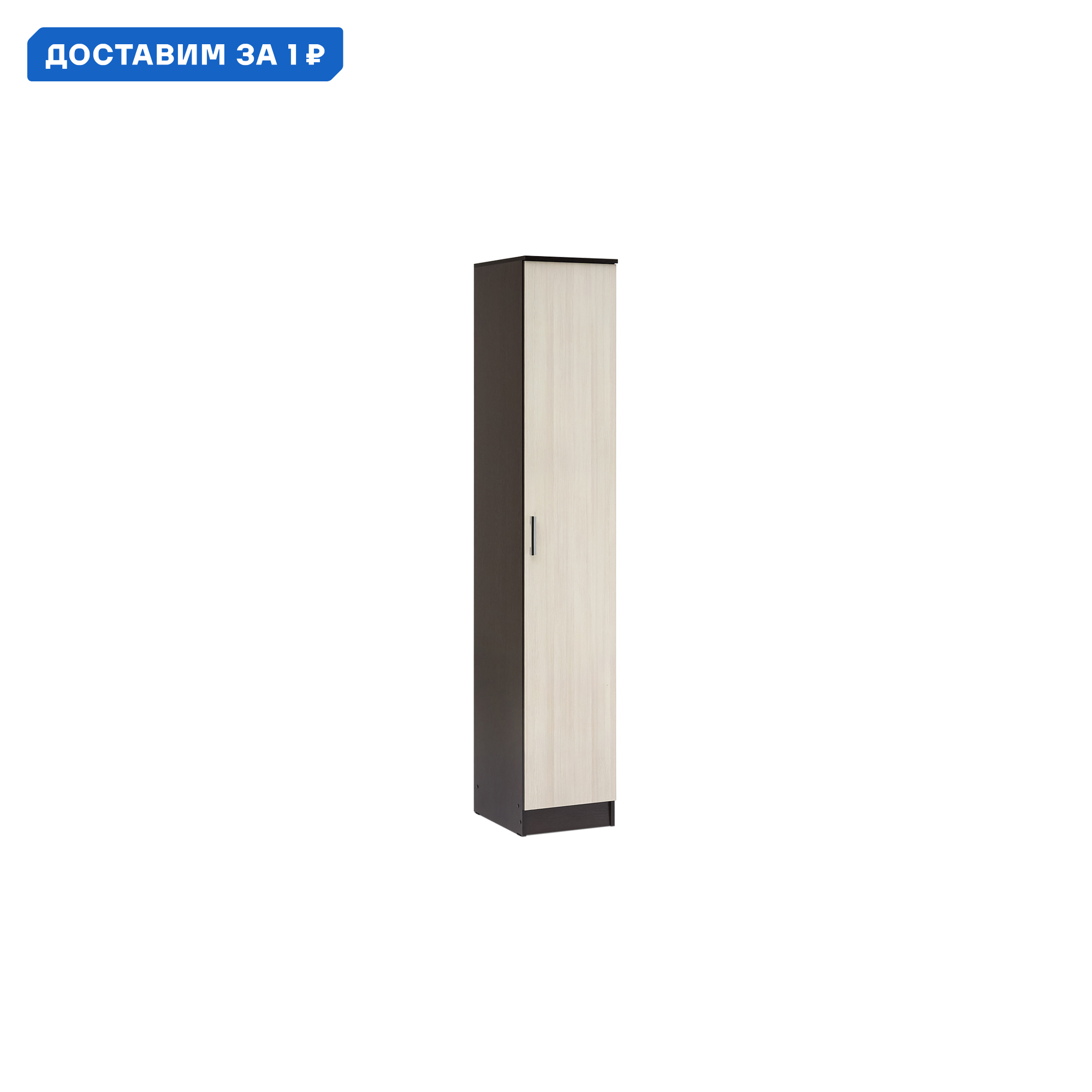 Изображение товара Шкаф Эра СОЛО 40x220 см ЛДСП венге/лоредо