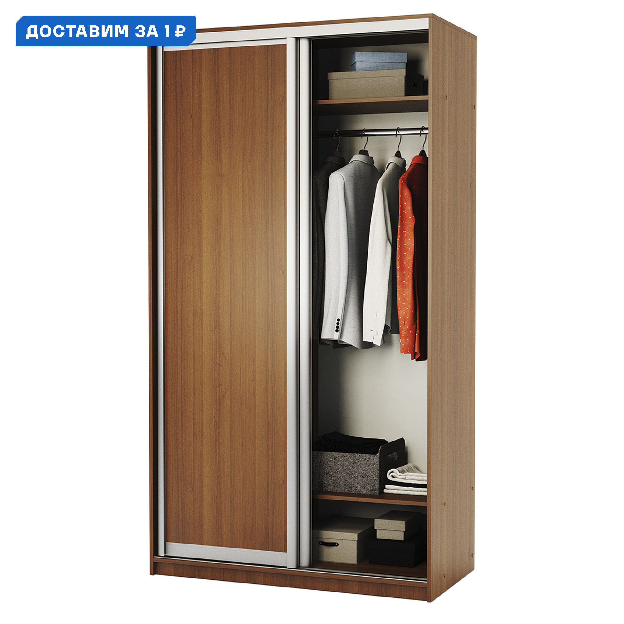 Изображение товара Шкаф-купе Гамма 240x120x60 см 7 полок орех ЛДСП классический стиль