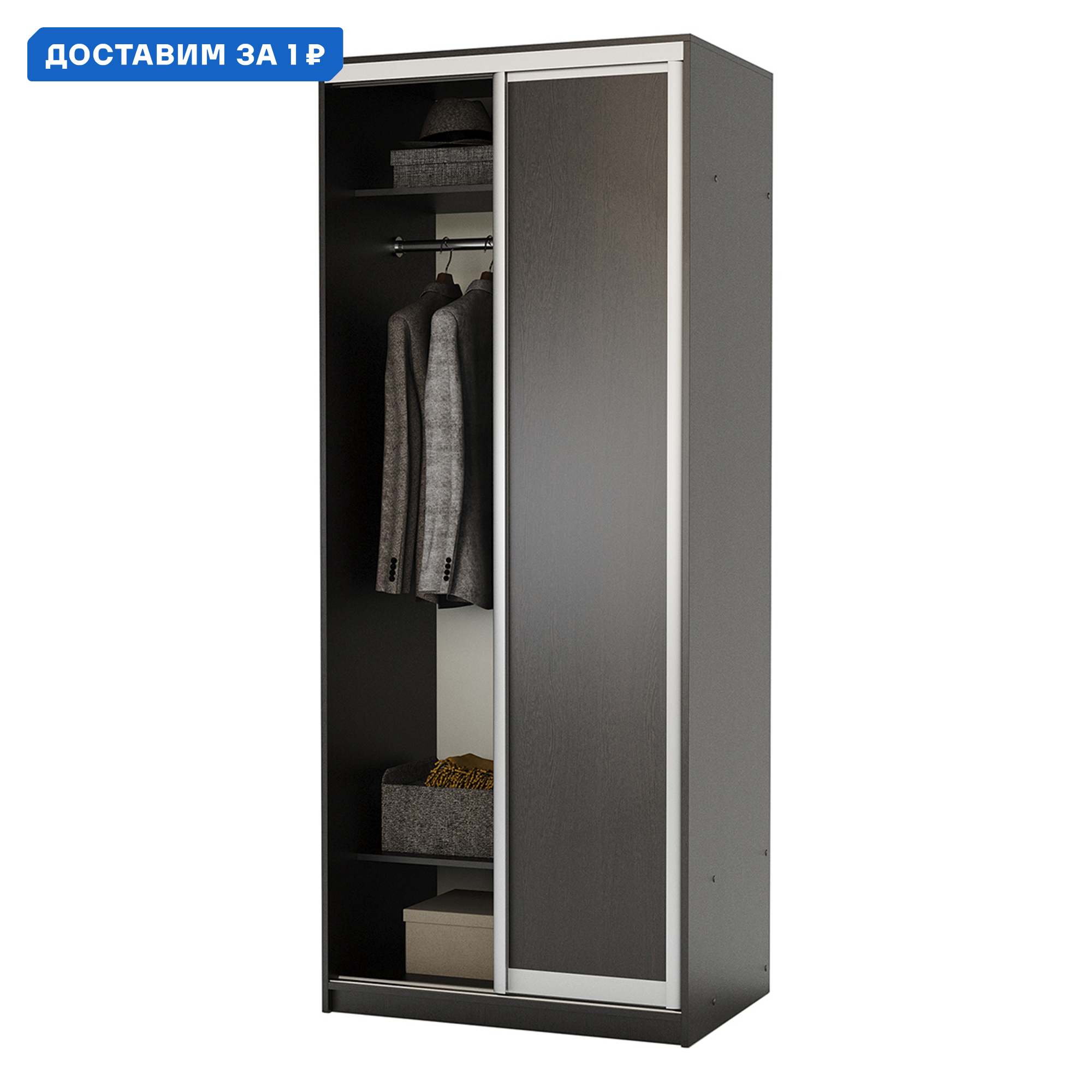 Изображение товара Шкаф-купе Гамма 240x90x60 см венге прямой современный стиль