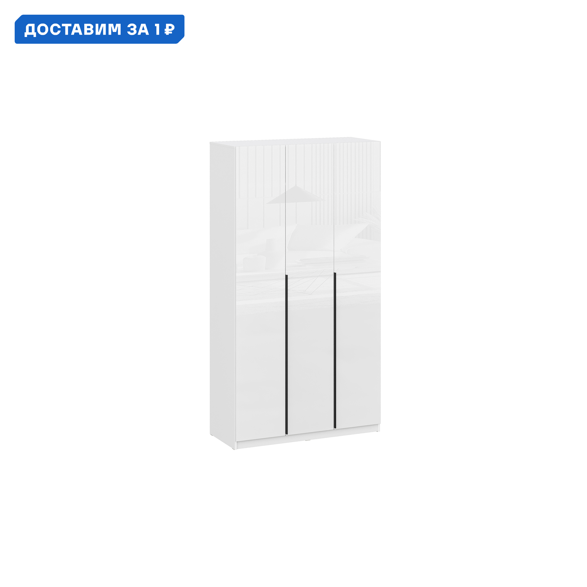 Изображение товара Шкаф Нонтон 08-202197 распашной глянцевый белый из ЛДСП 120.1x221.6x50.6 см