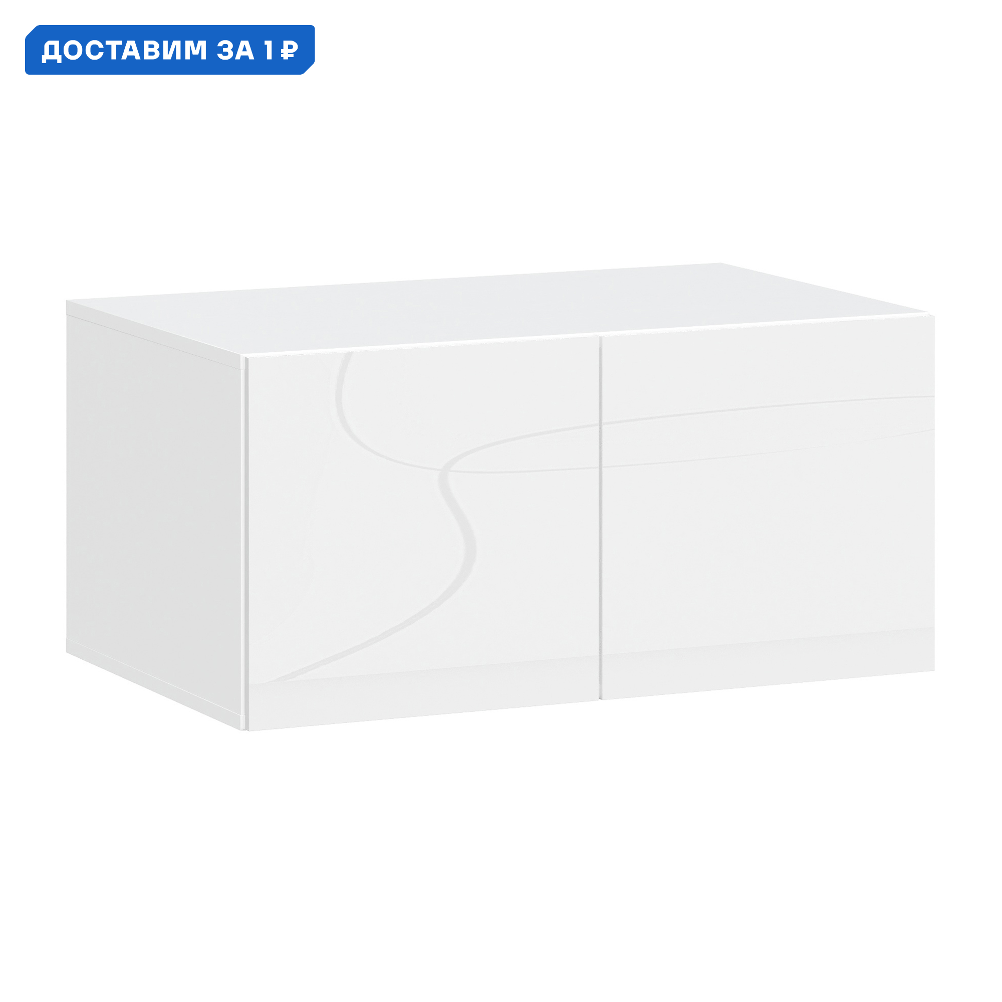 Изображение товара Шкаф Нонтон 08-202181 распашной белый глянец современный дизайн