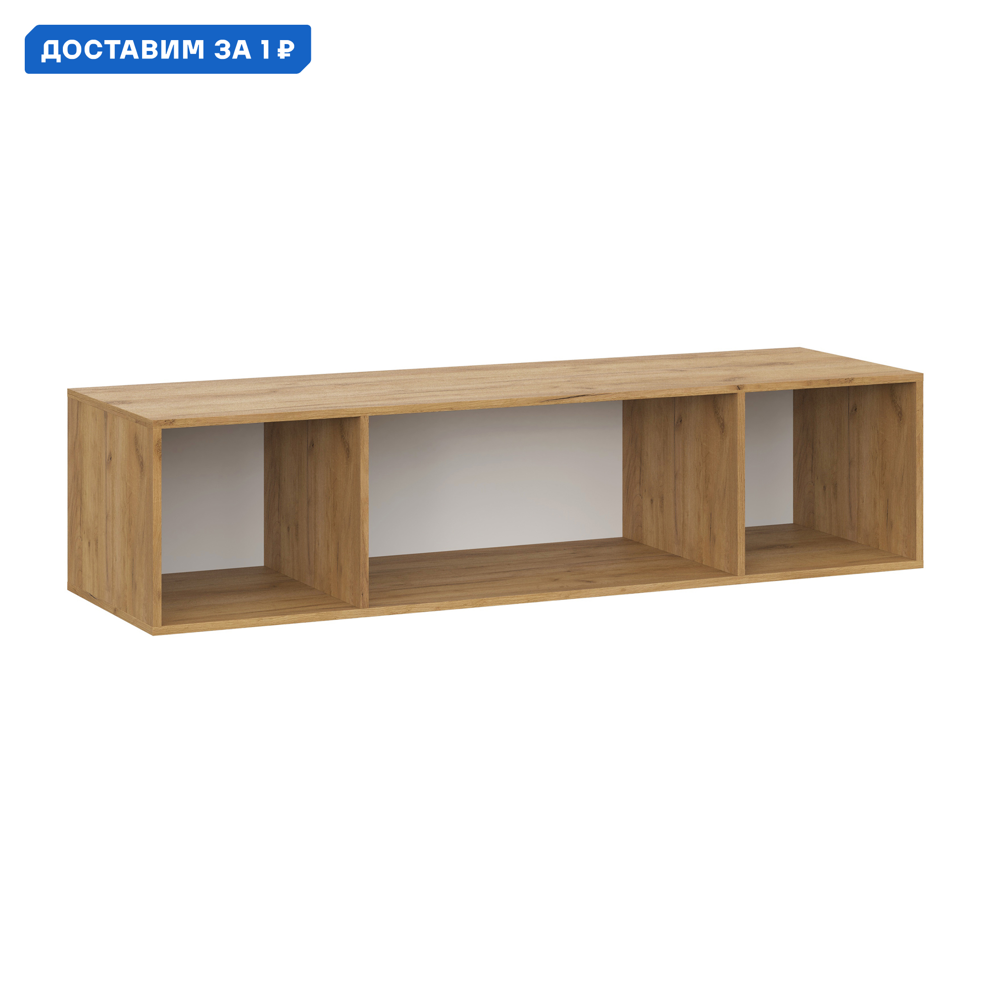 Изображение товара Шкаф распашной Нонтон 160.1x38.4x50.6 см из ЛДСП дуб золотой