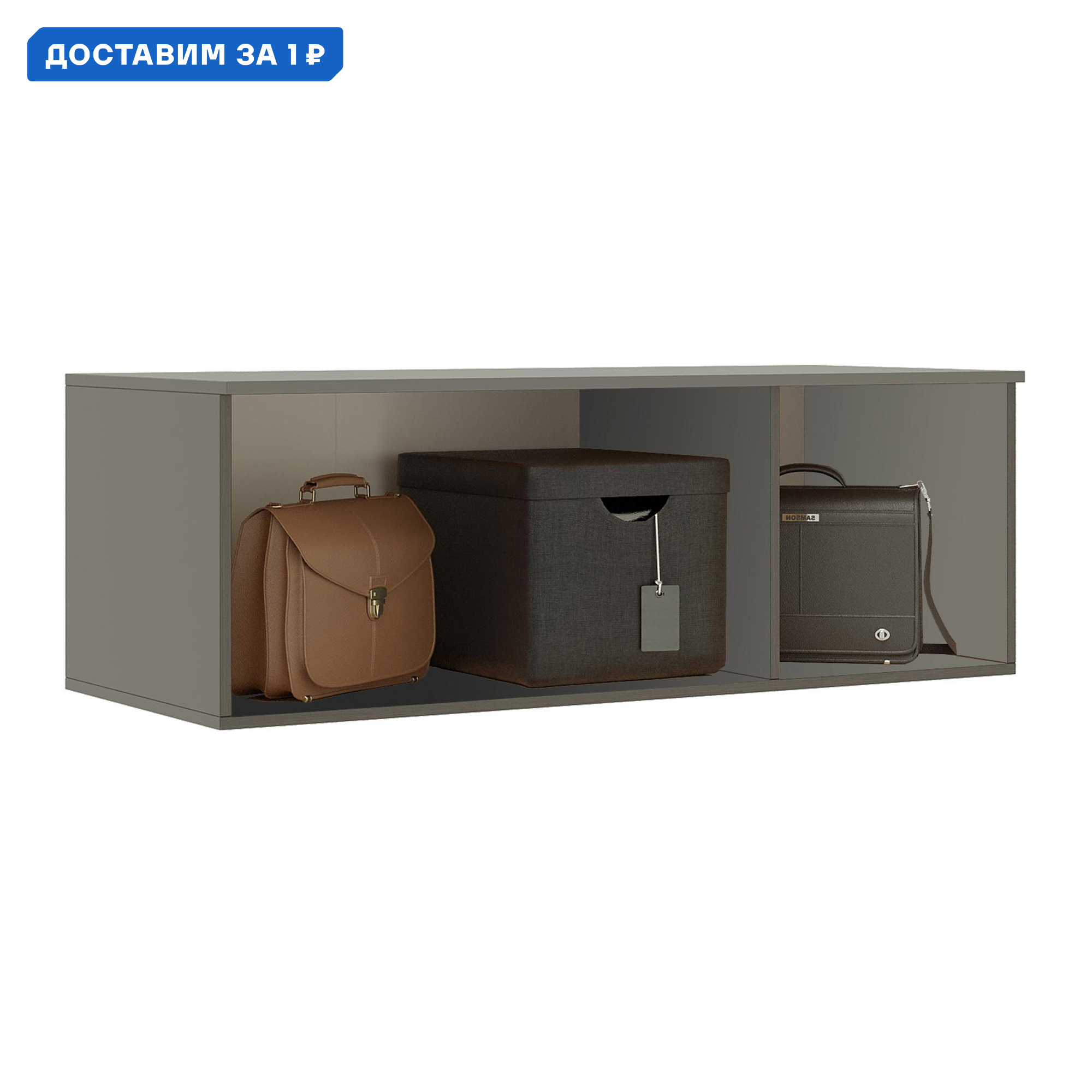 Изображение товара Шкаф Миф 120x41.8x51 см графит современная мебель для спальни и гостиной