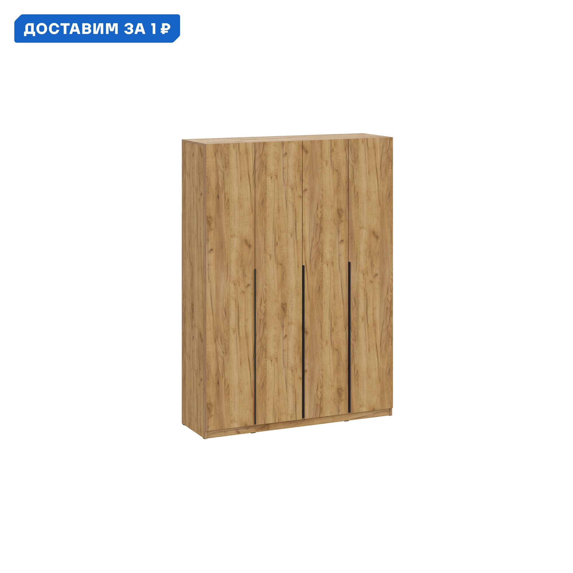 Изображение товара Шкаф Нонтон 08-202225 160.1x221.6x50.6 см дуб золотой ЛДСП современный дизайн