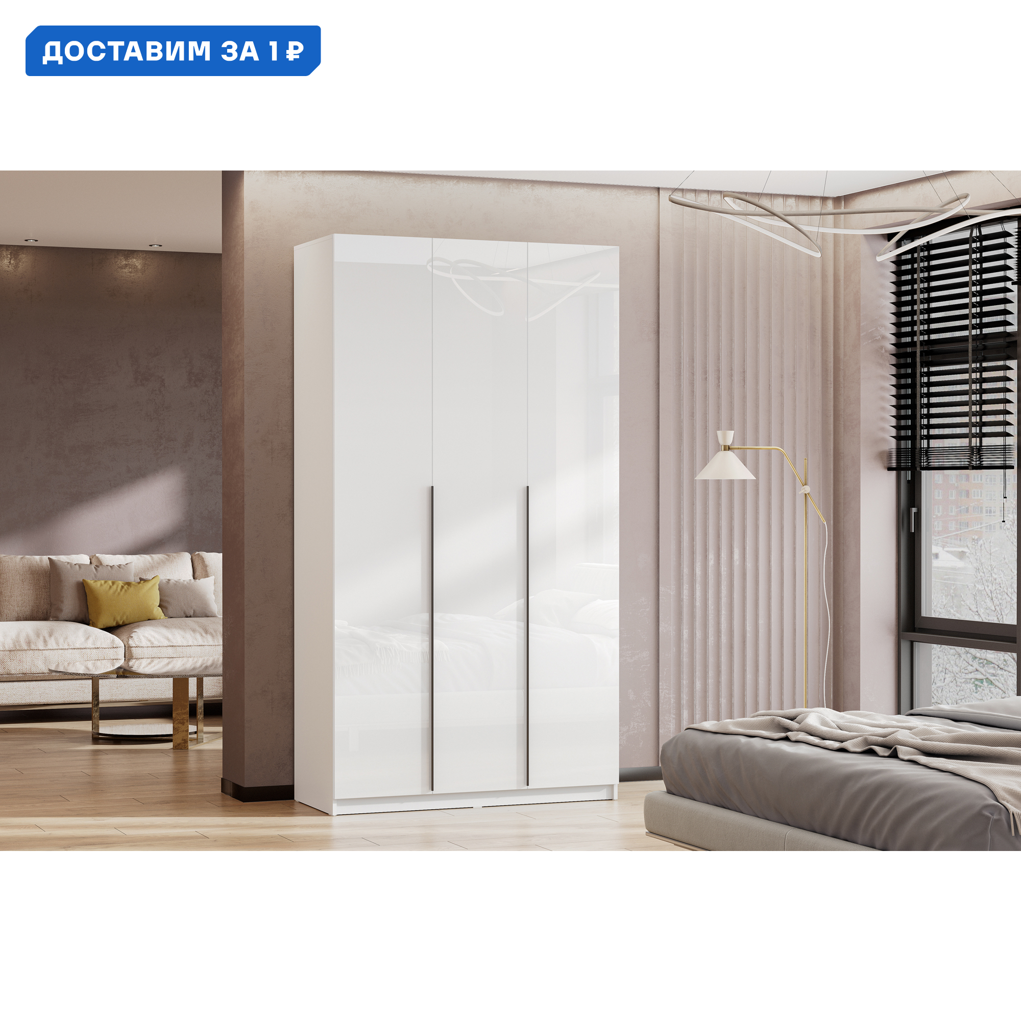 Изображение товара Шкаф Нонтон 08-202199 распашной белый глянец 120.1x221.6x50.6 см