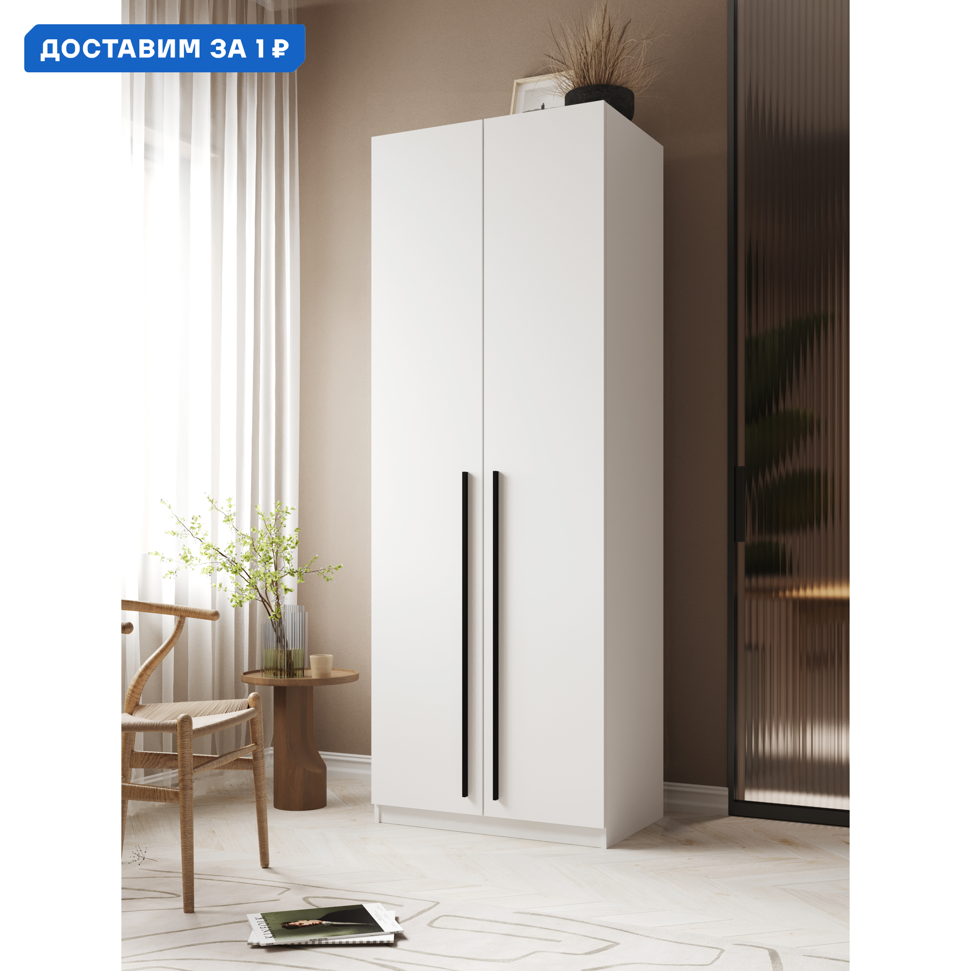 Изображение товара Шкаф распашной Принцесса мелания София3022 белый 80x220x52 см