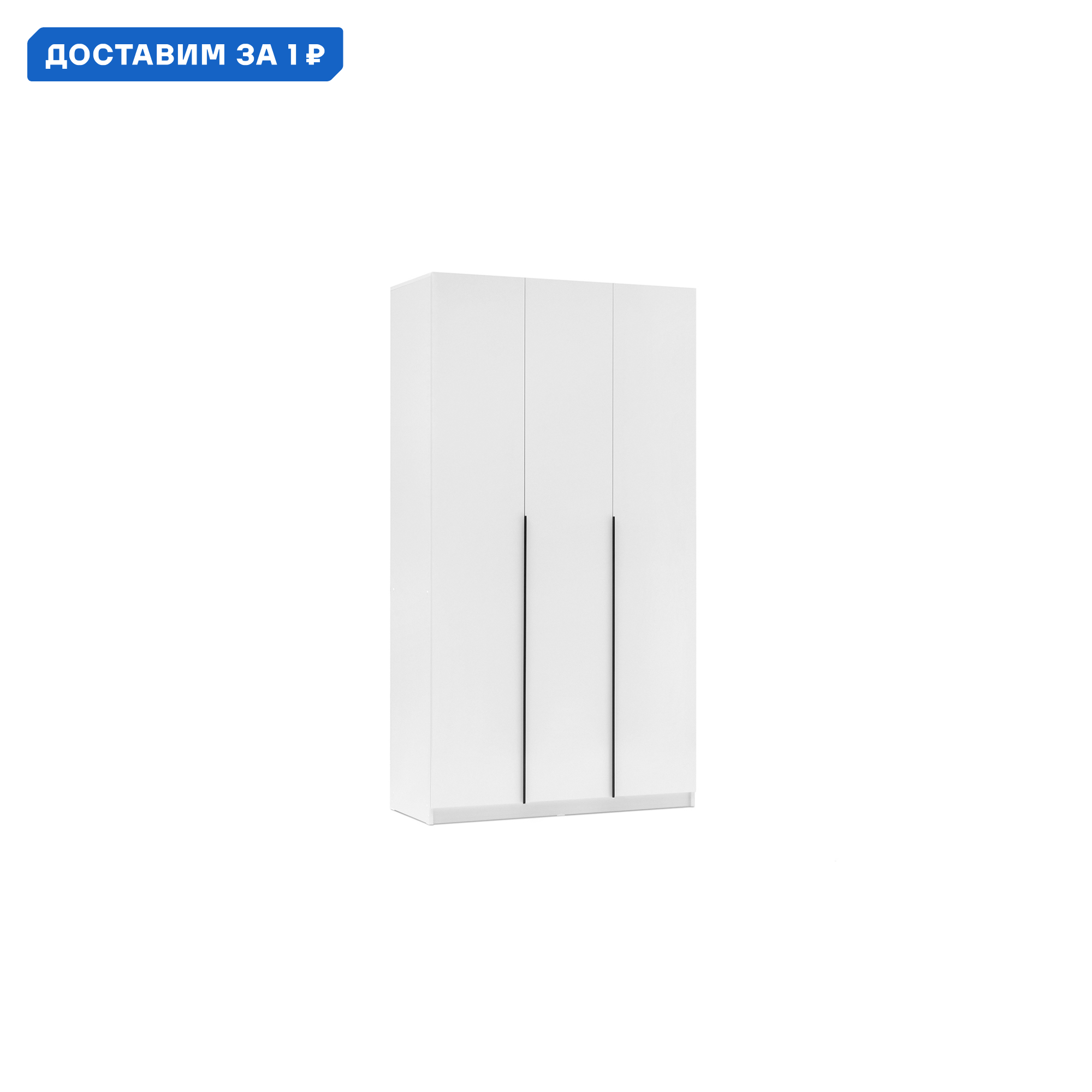Изображение товара Шкаф Нонтон 08-202171 120.1x221.6x50.6 см ЛДСП цвет белый/белый глянец