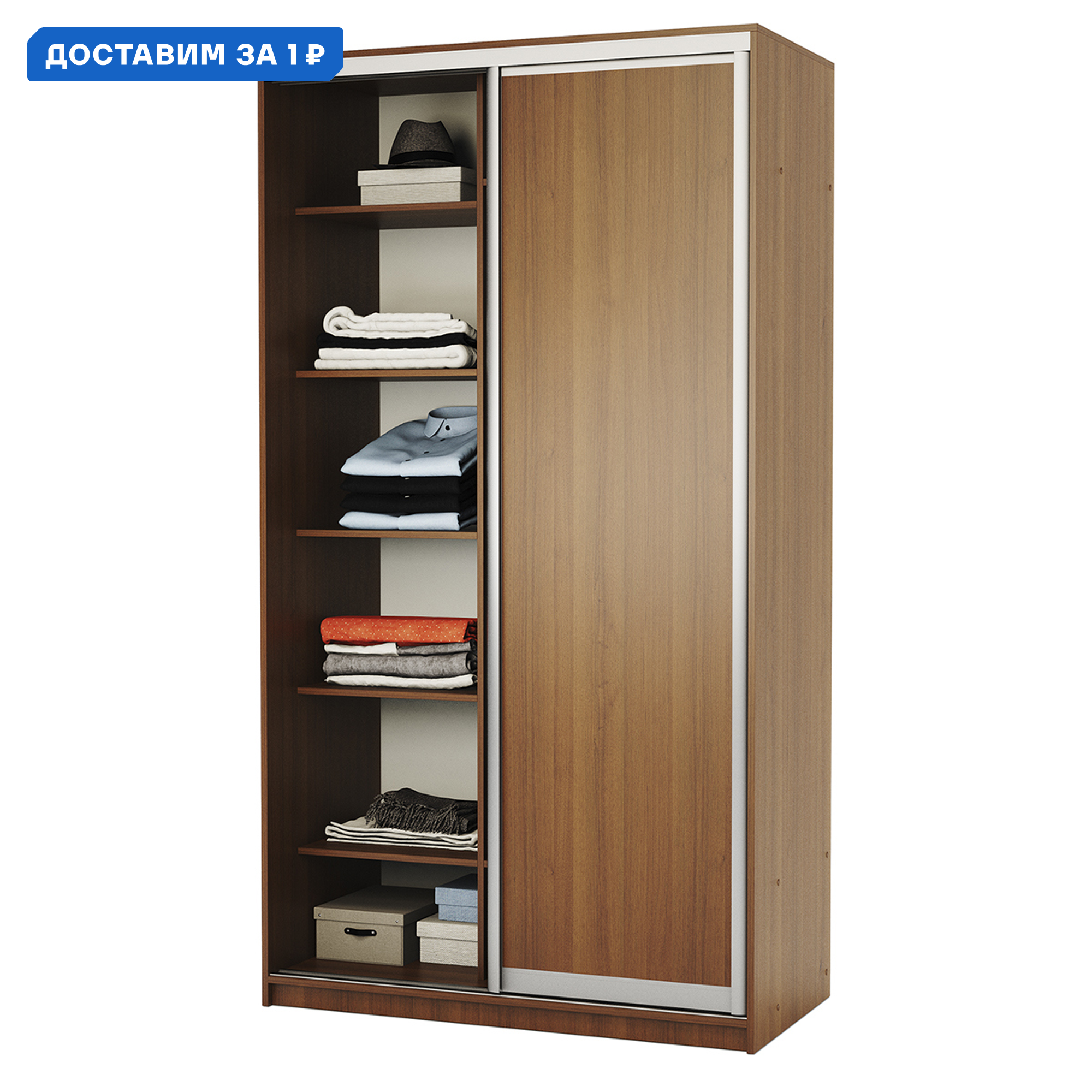 Изображение товара Шкаф-купе Гамма 240x100x60 см с 2 дверьми и 7 полками орех