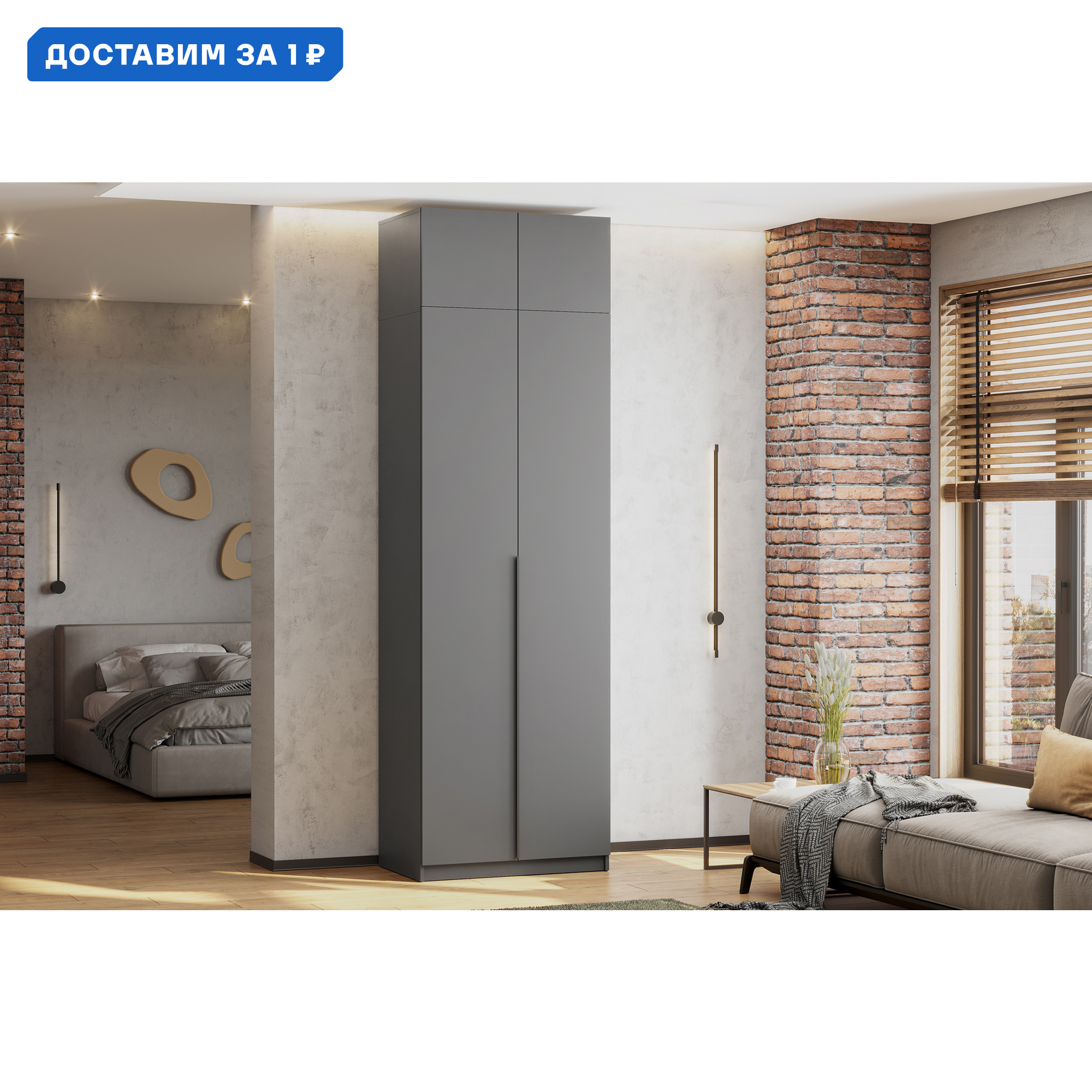 Изображение товара Шкаф Нонтон 80.1x38.4x50.6 см ЛДСП цвет графит серый