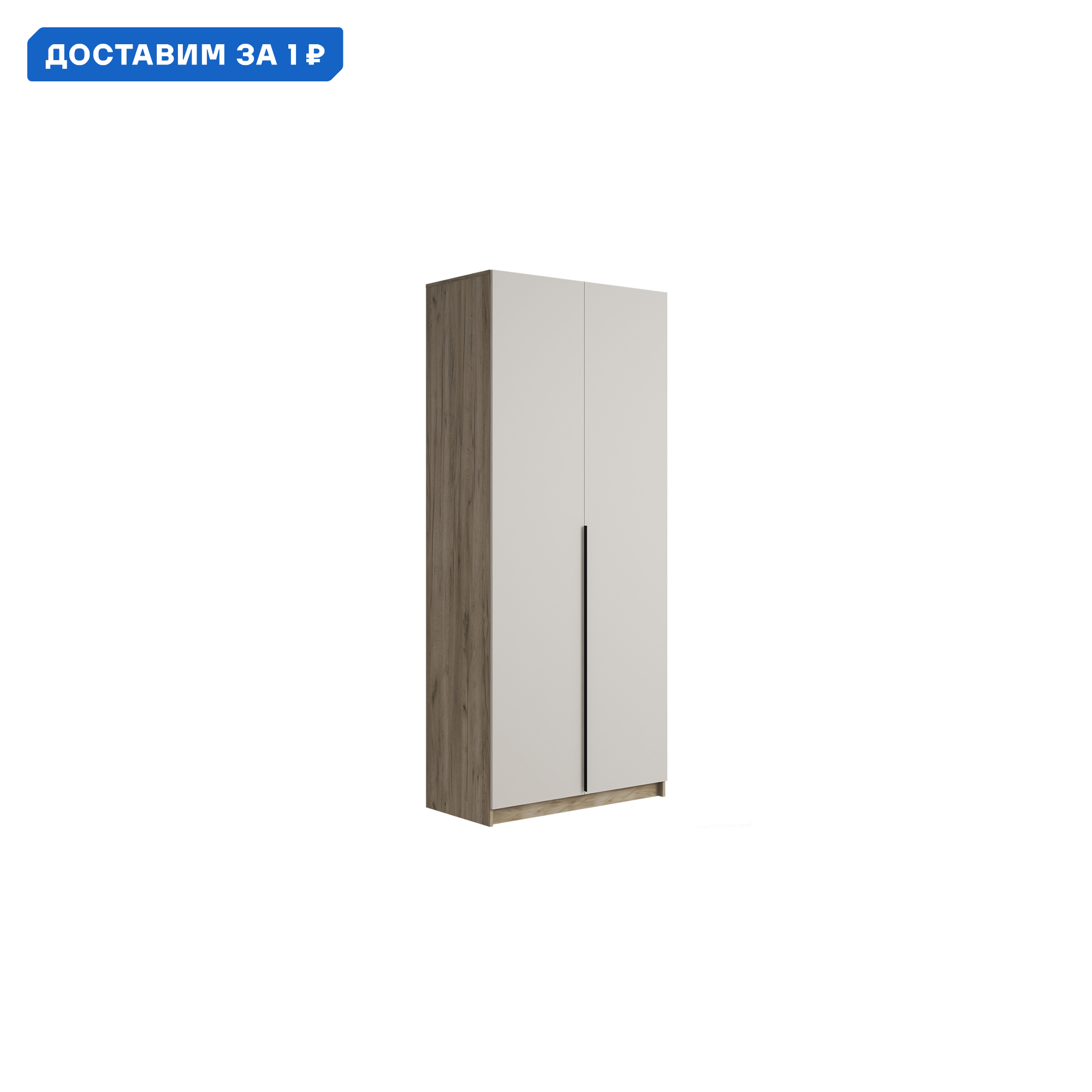 Изображение товара Шкаф распашной МК стиль 08-201838 101.6x236x51 см дуб крафт серый кашемир современный дизайн